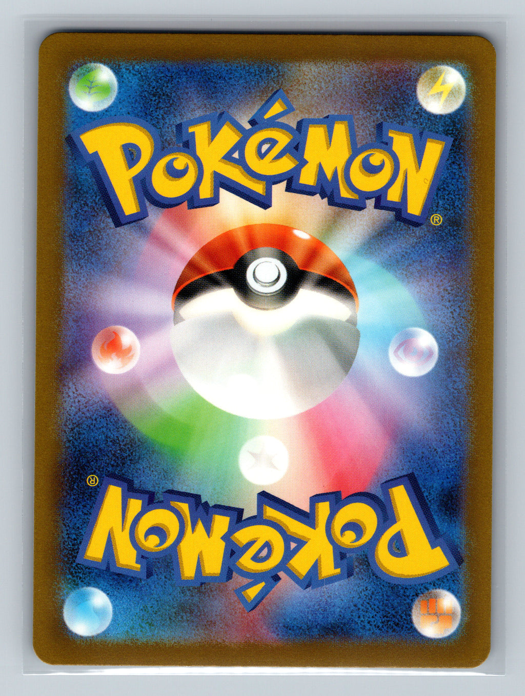 Charizard ex - 066/108 (Back)
