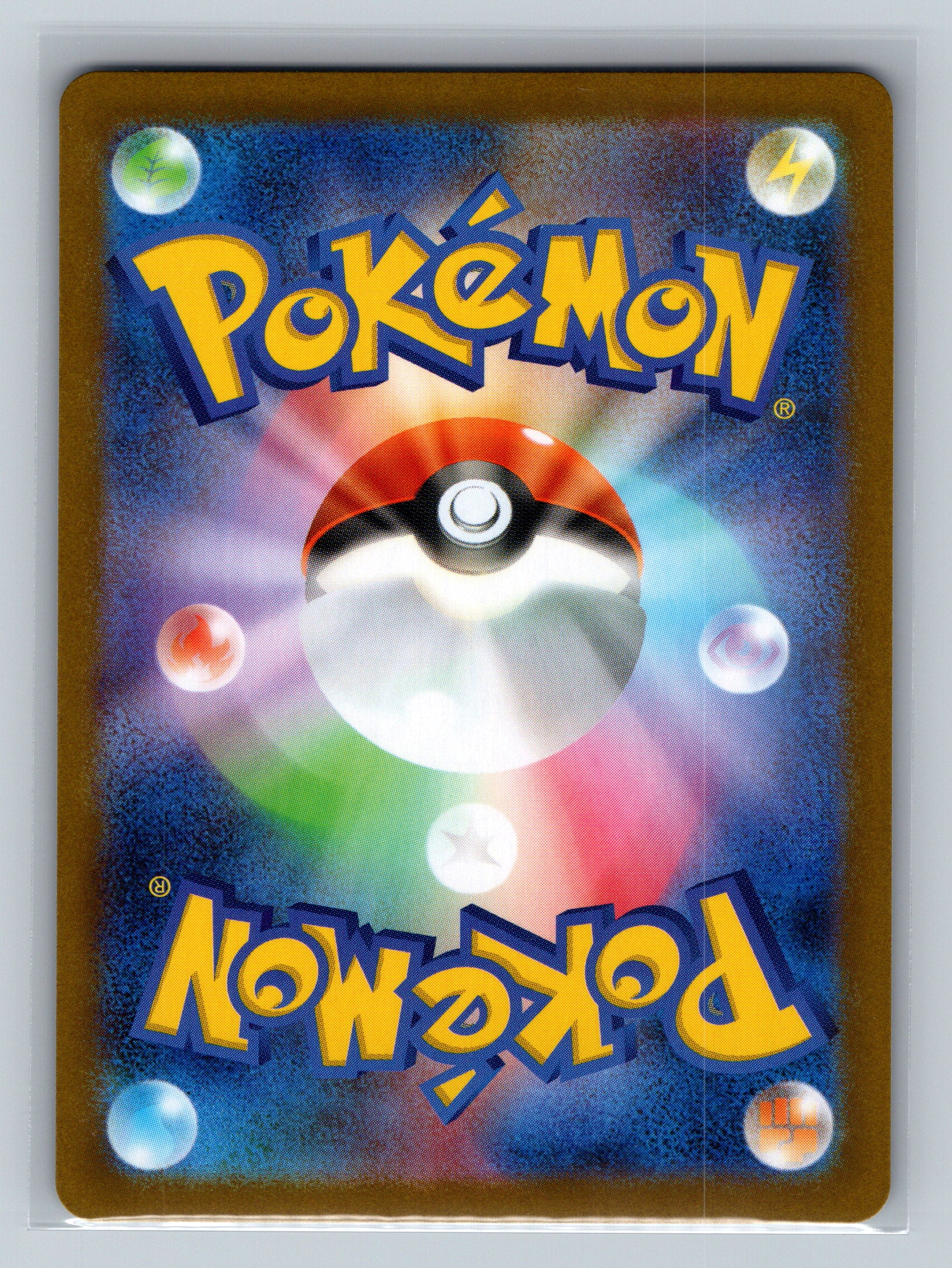 Snivy - 087/086 (Back)