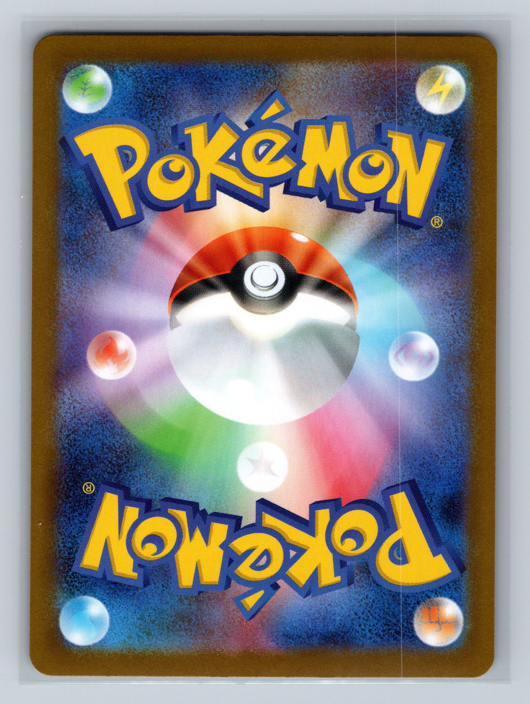 Klinklang - 067/086 (Master Ball Pattern) (Back)