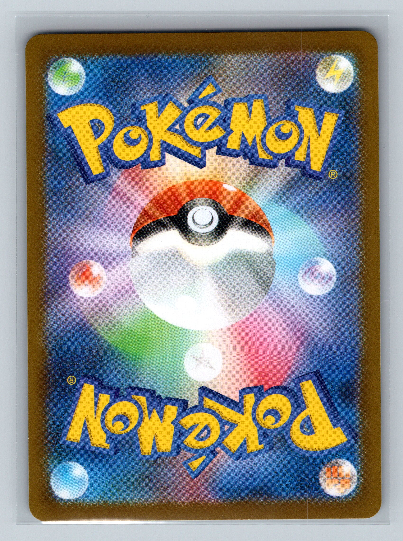 Flygon - 047/080 (Back)
