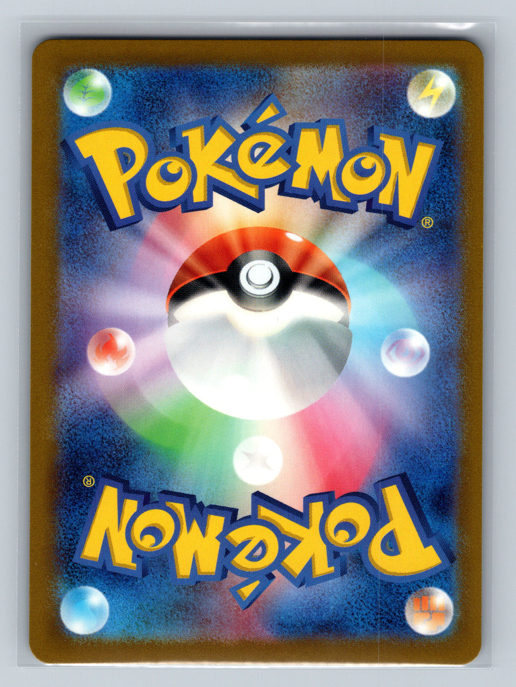 Pidgeot (Master Ball Pattern) (Back)