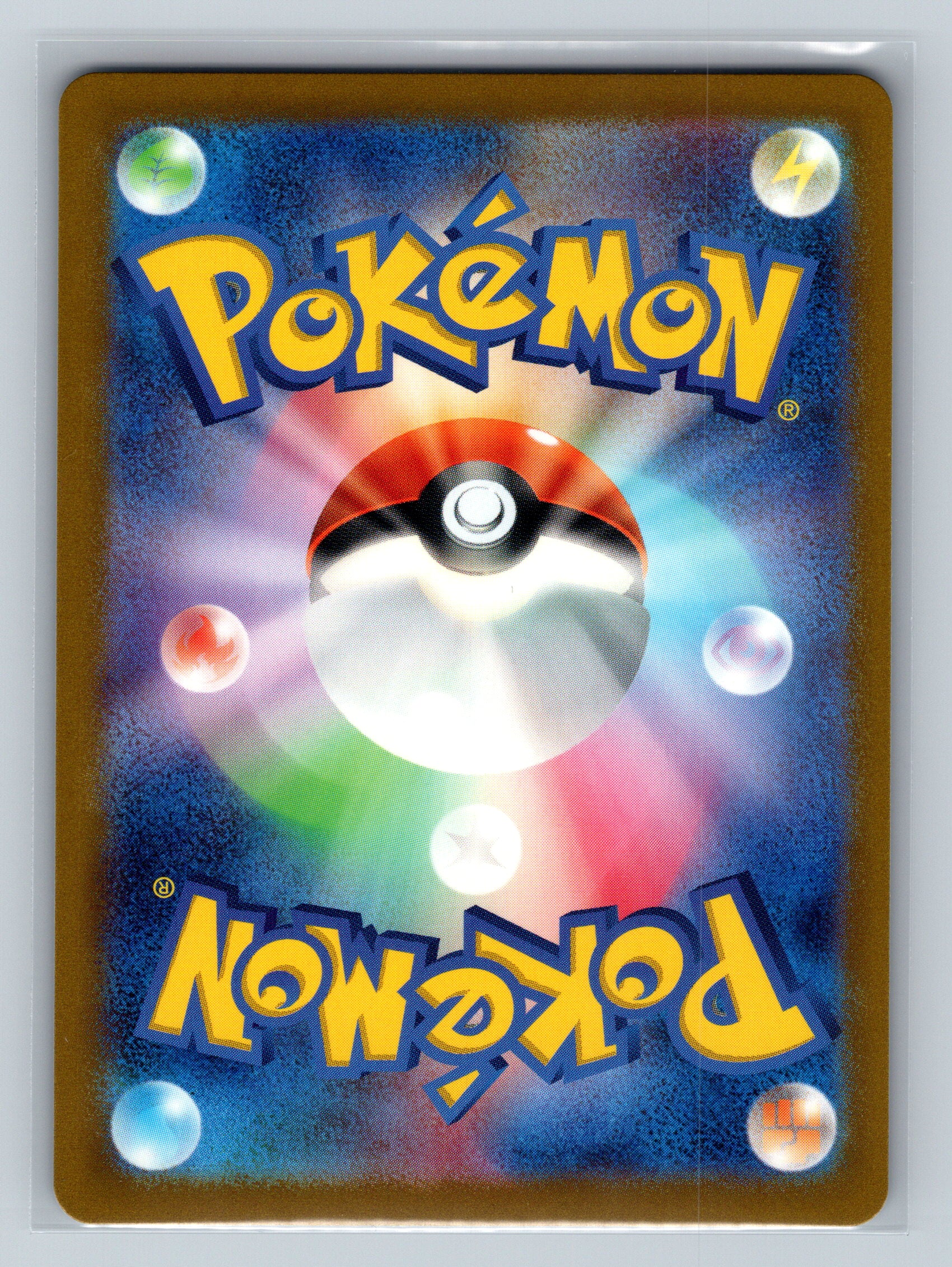Pidgeot (Master Ball Pattern) (Back)