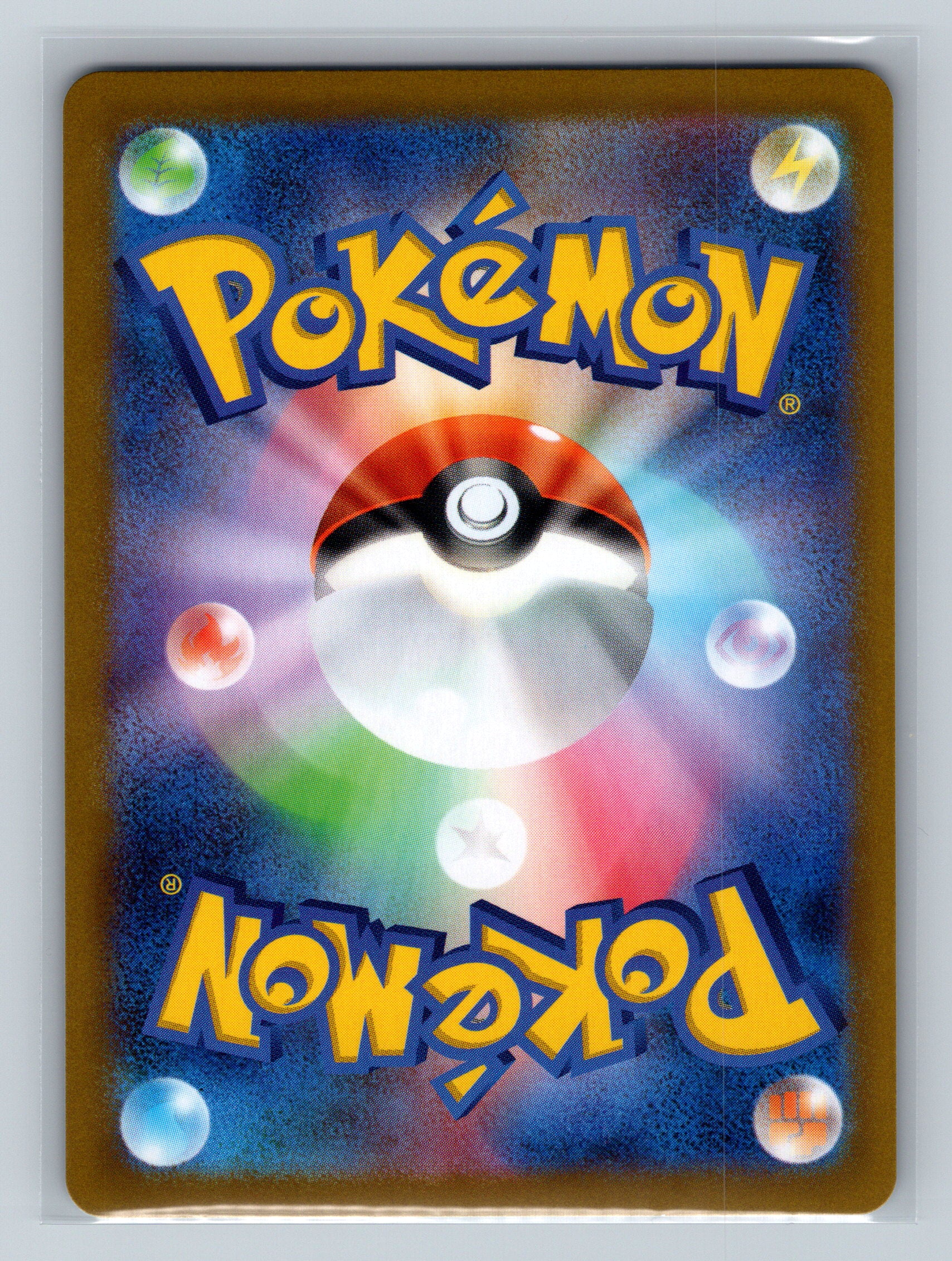 Unfezant - 075/086 (Master Ball Pattern) (Back)