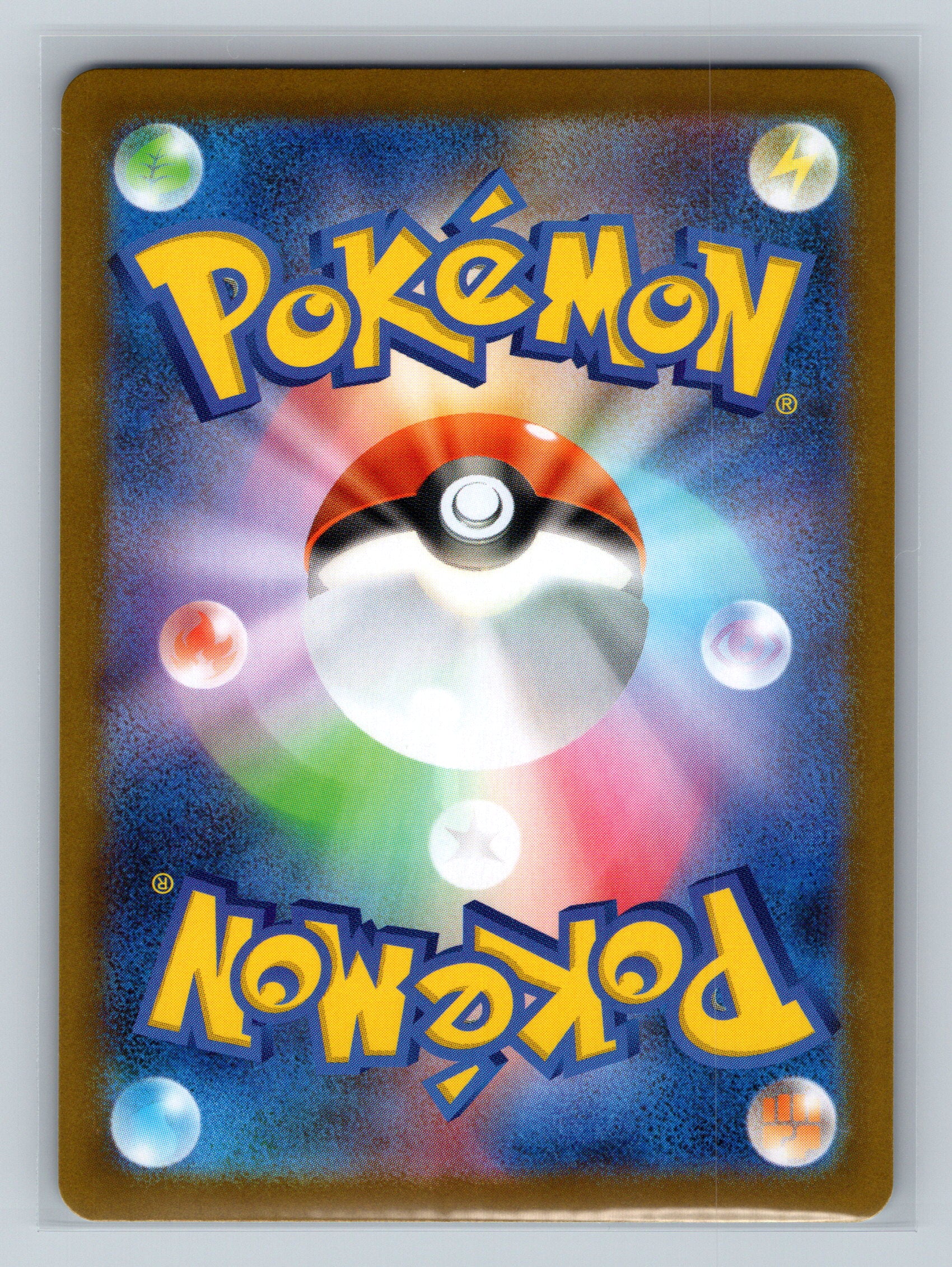 Pignite - 012/086 (Master Ball Pattern) (Back)