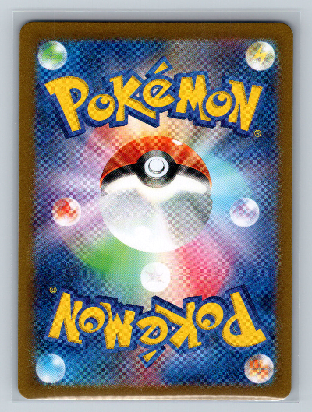 Blastoise ex - 009/165 (Back)