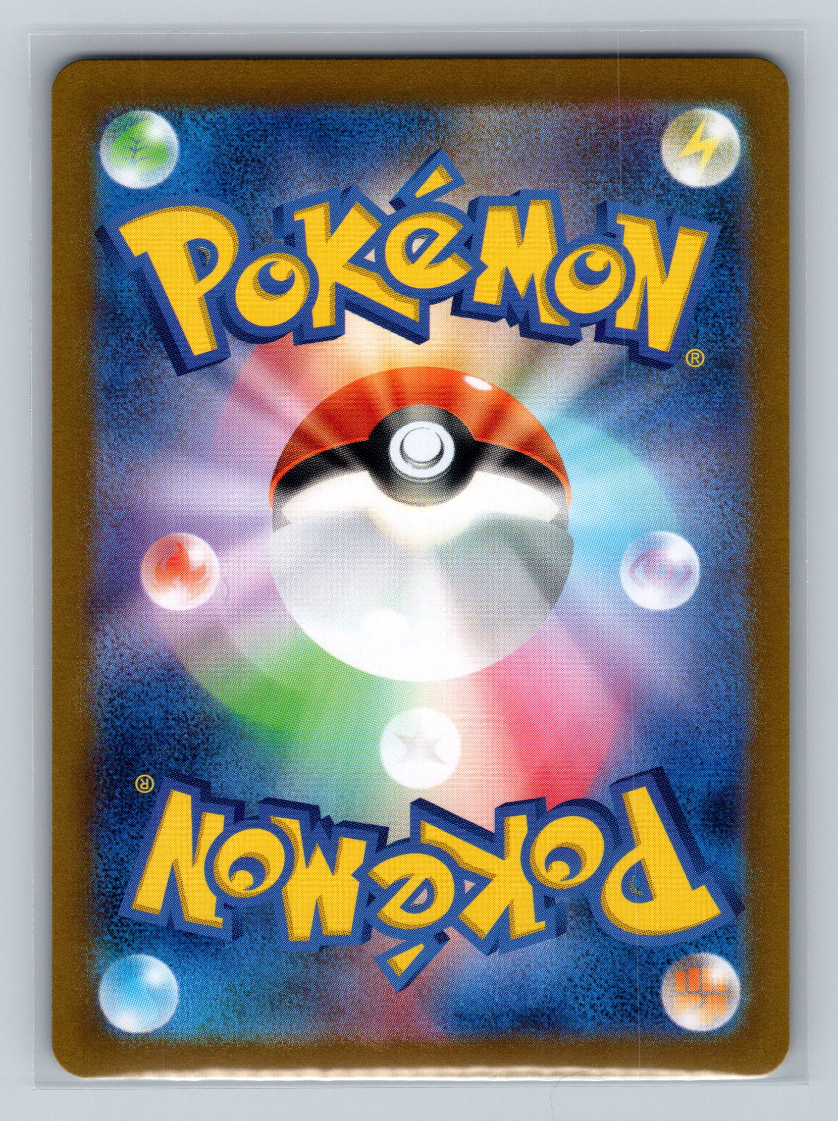 Zapdos ex - 145/165 (Back)