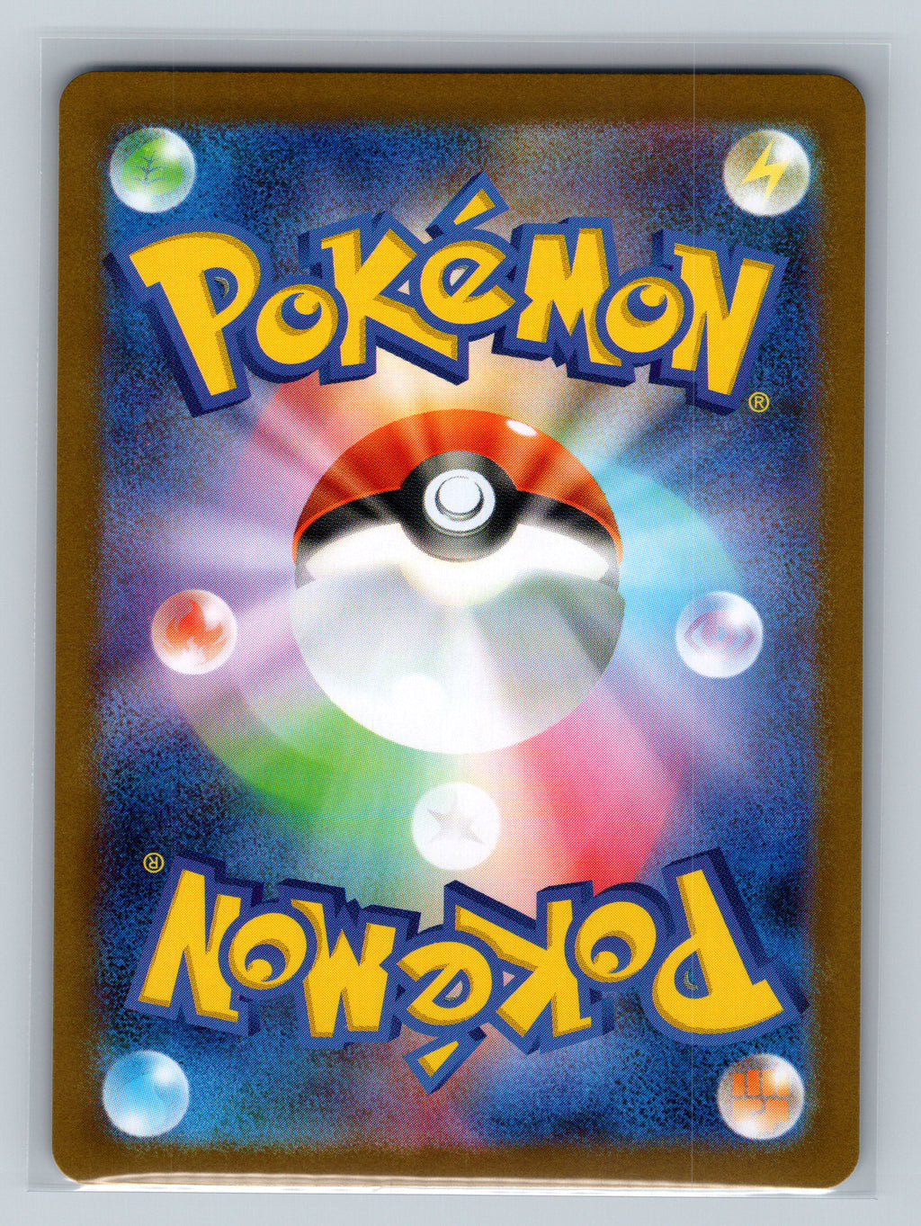 Flareon ex - 022/187 (Back)
