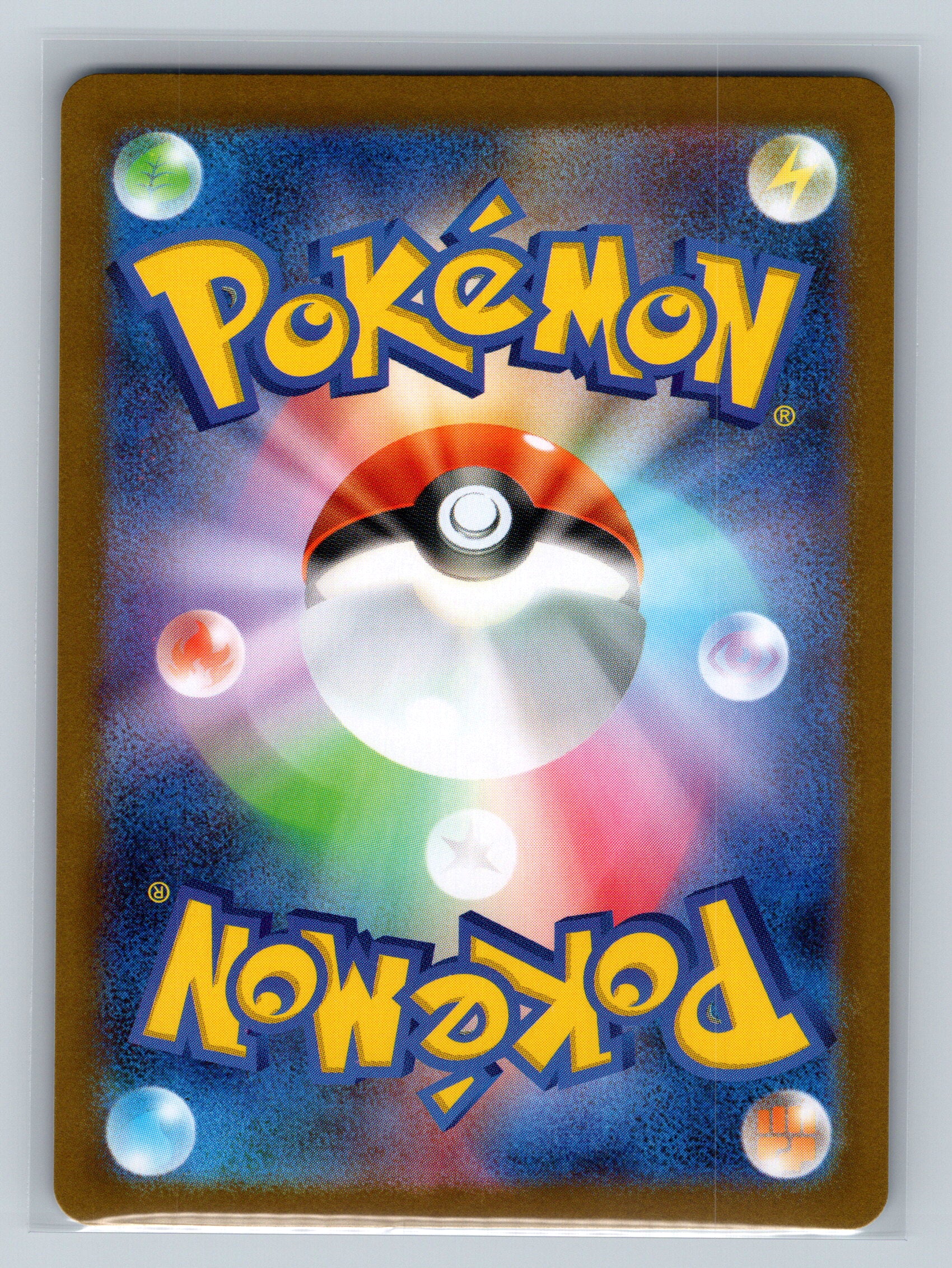 Flareon ex - 022/187 (Back)