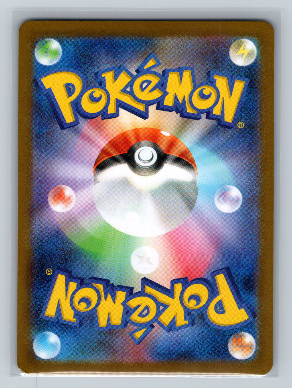 Sylveon ex - 069/187 (Back)