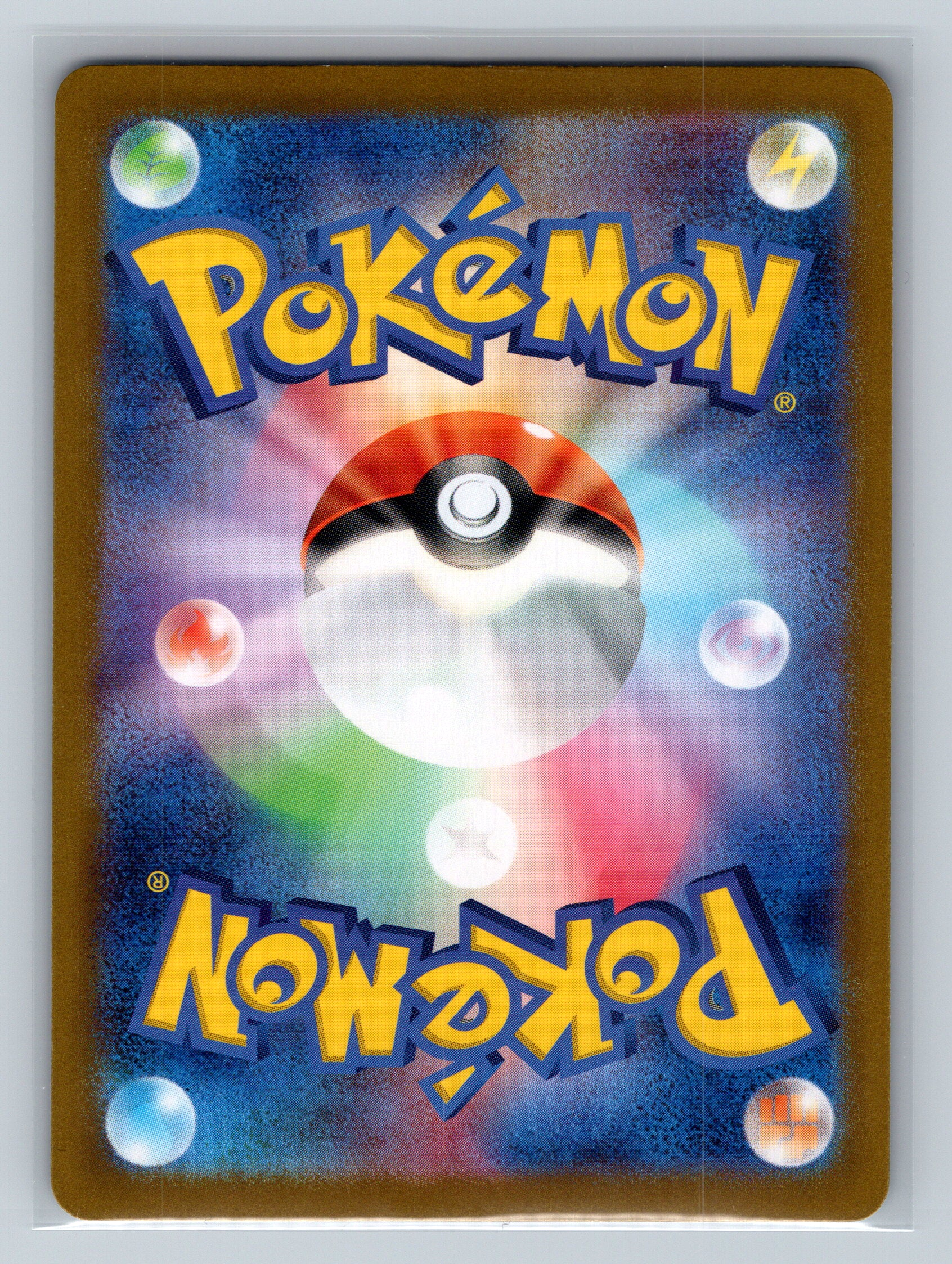 Giratina VSTAR - 120/100 (Back)