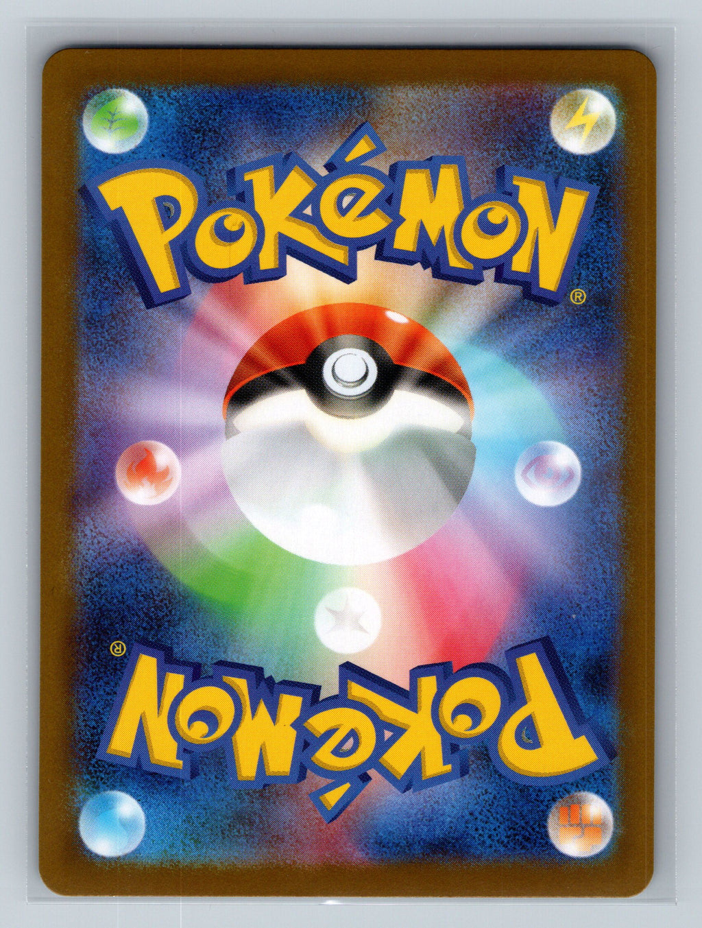 Steelix - 073/063 (Back)