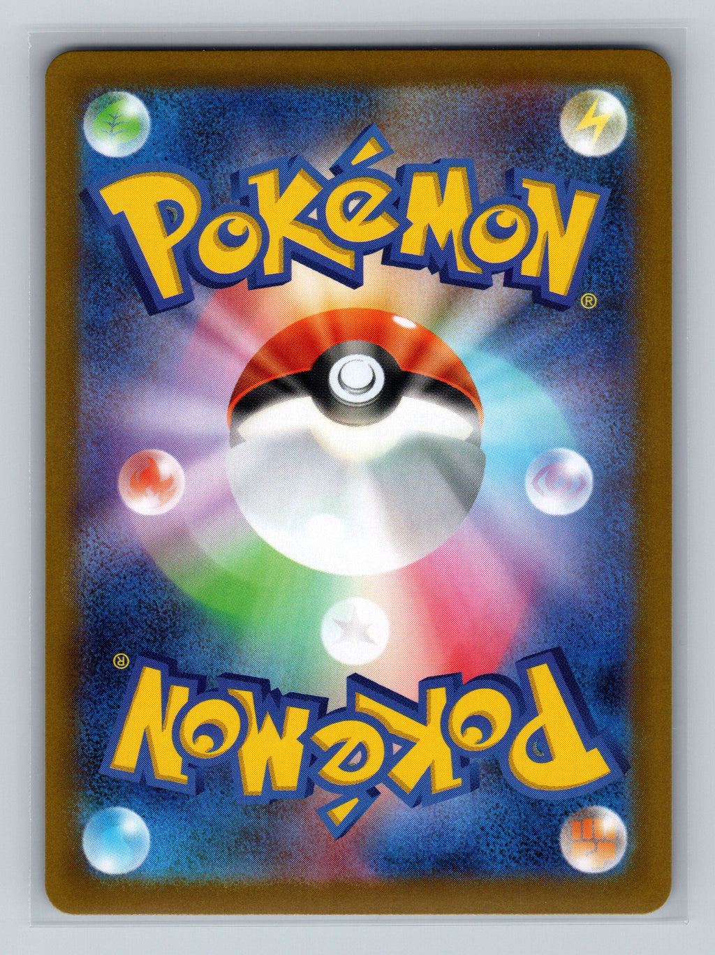 Raticate - 092/080 (Back)