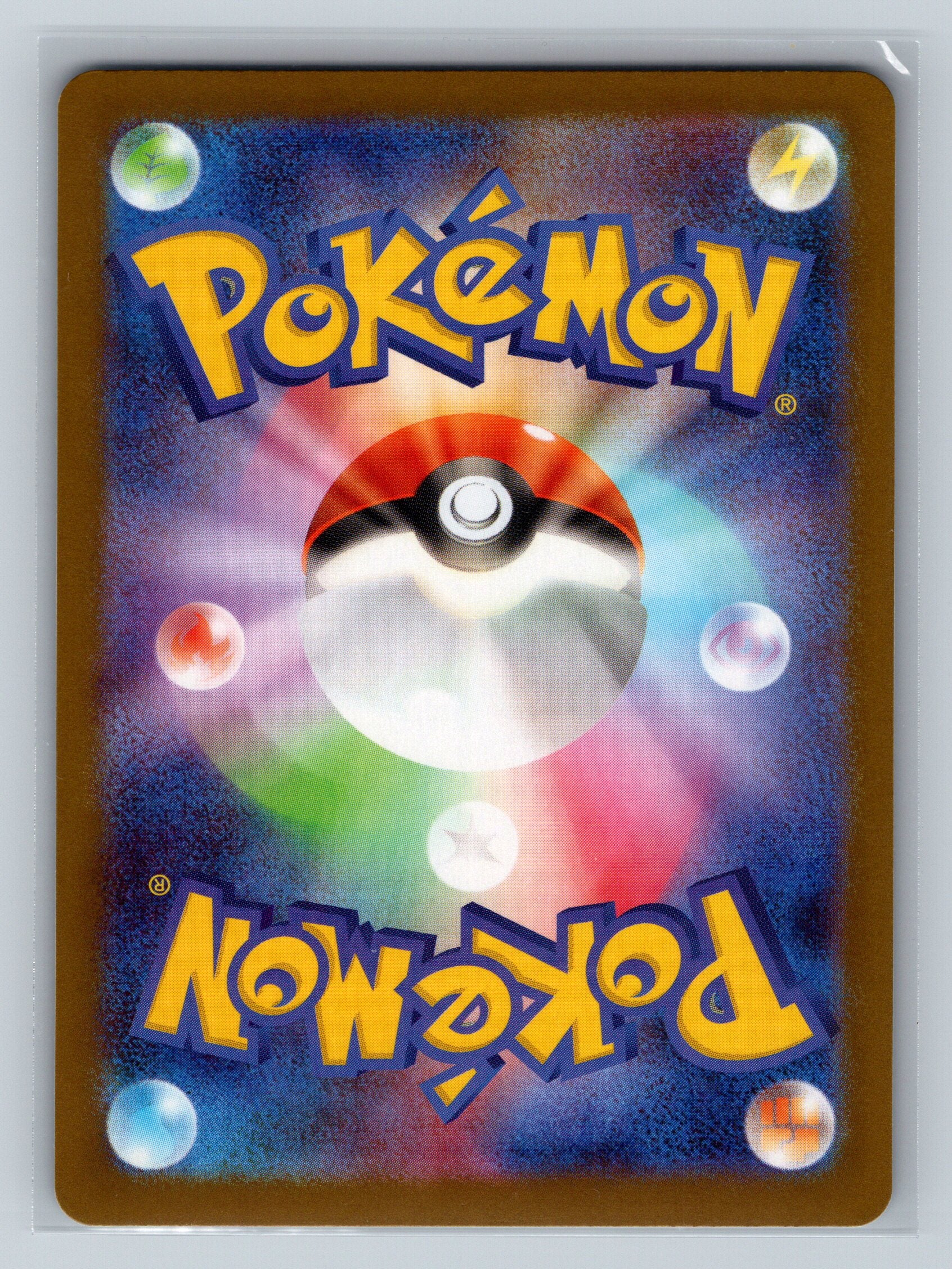 Yamper - 086/080 (Back)