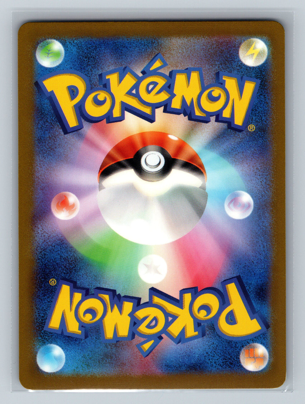 Manaphy - 178/172 (Back)