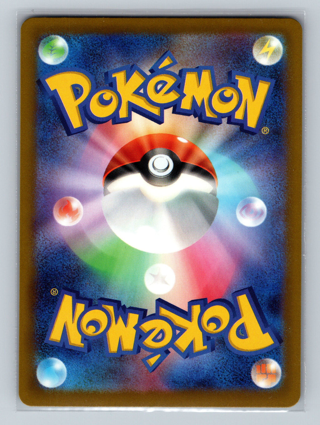 Mega Greninja ex - 114/083 (Back)