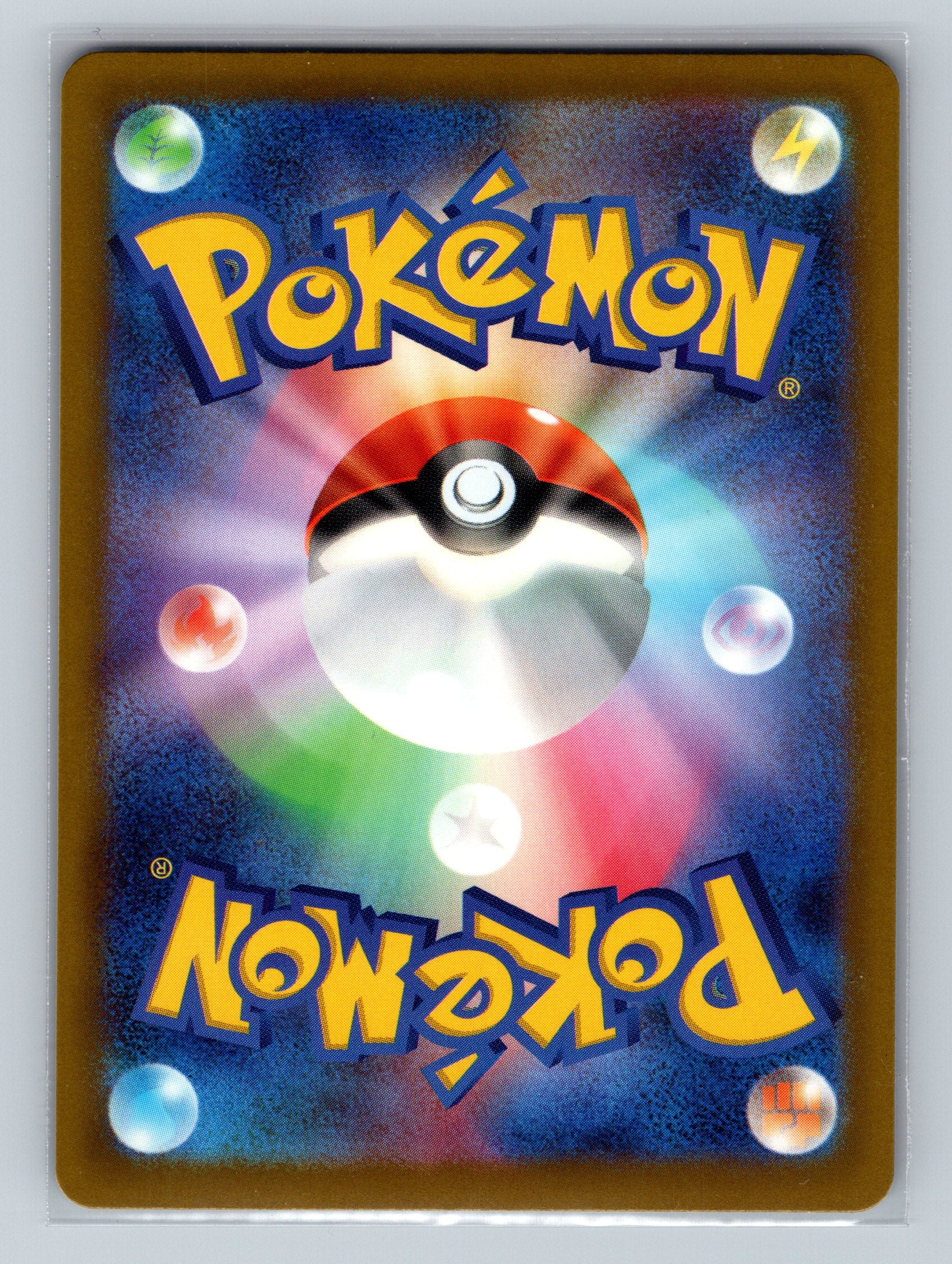 Mega Greninja ex - 114/083 (Back)