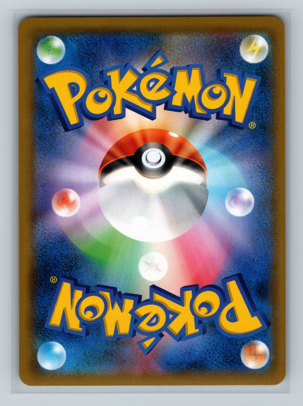 Hoopa (Back)