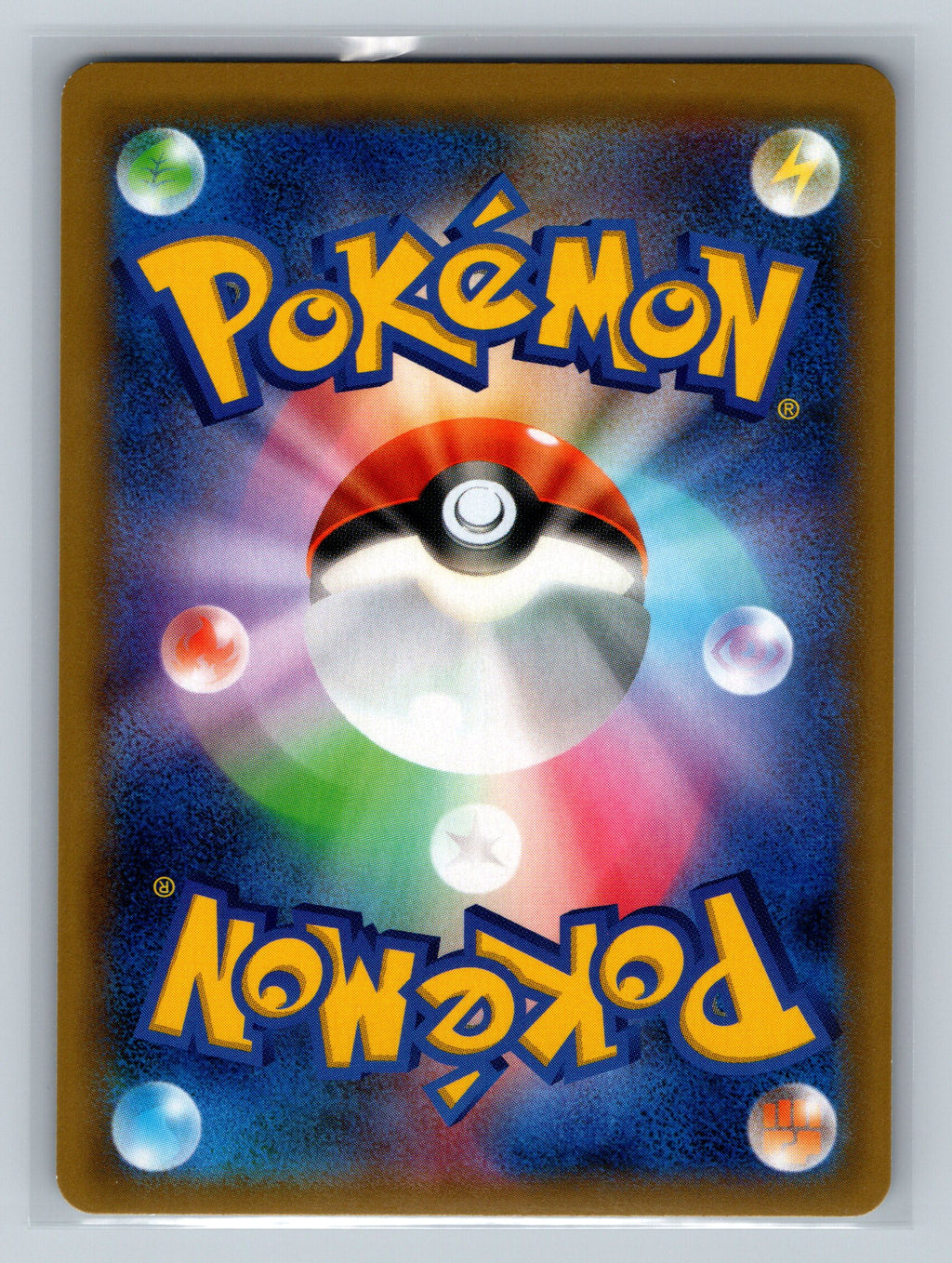 Spiritomb (Back)