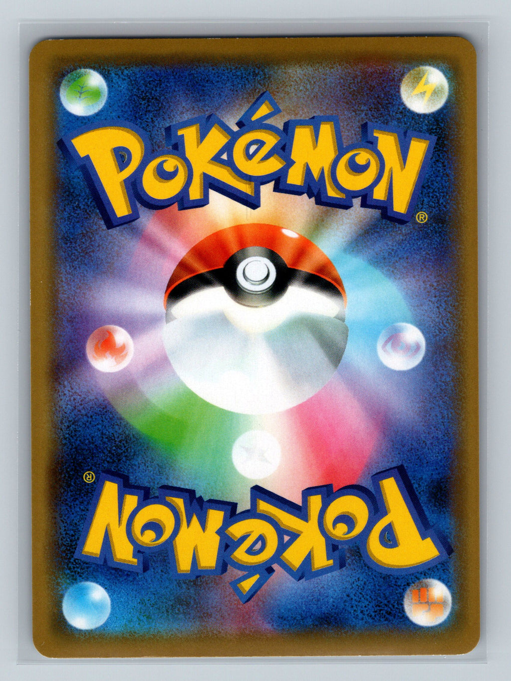 Hoopa (Back)