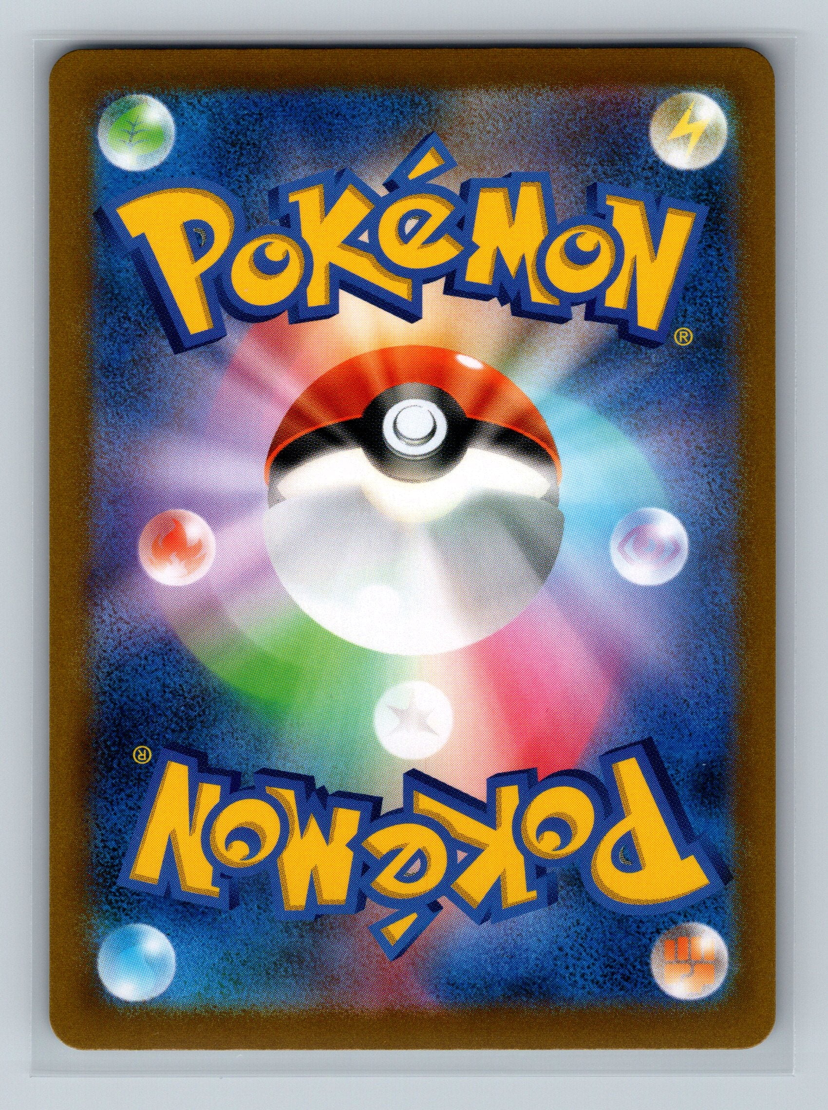 Houndoom - 103/184 (Back)