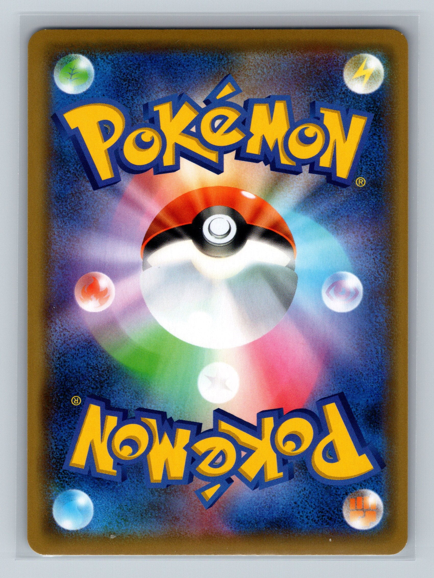 Absol (Back)