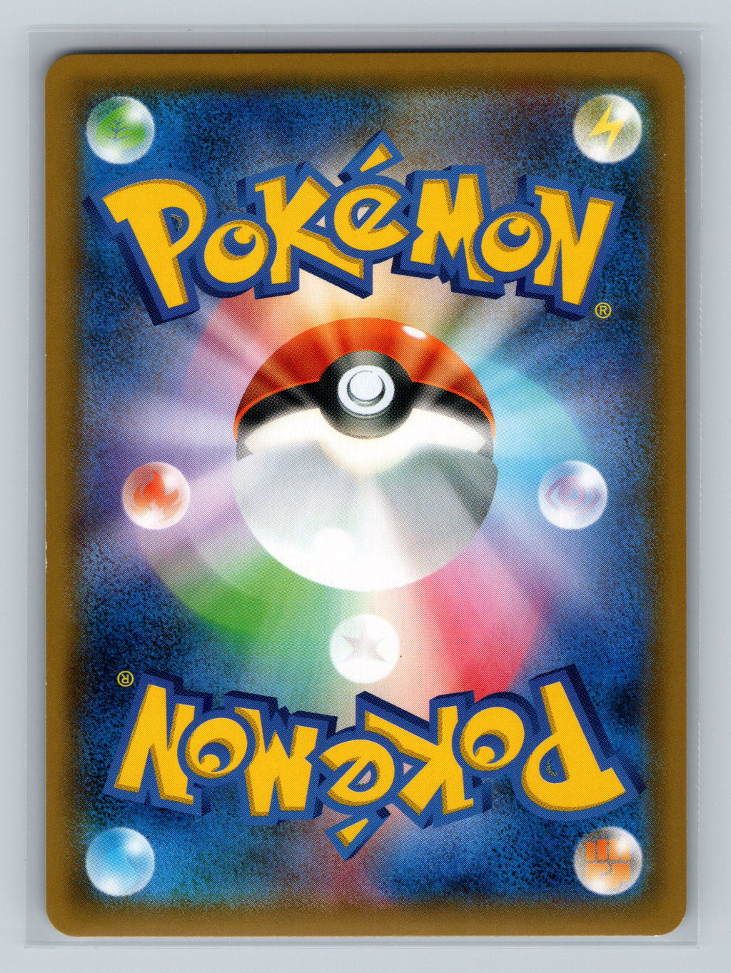 Articuno (Back)