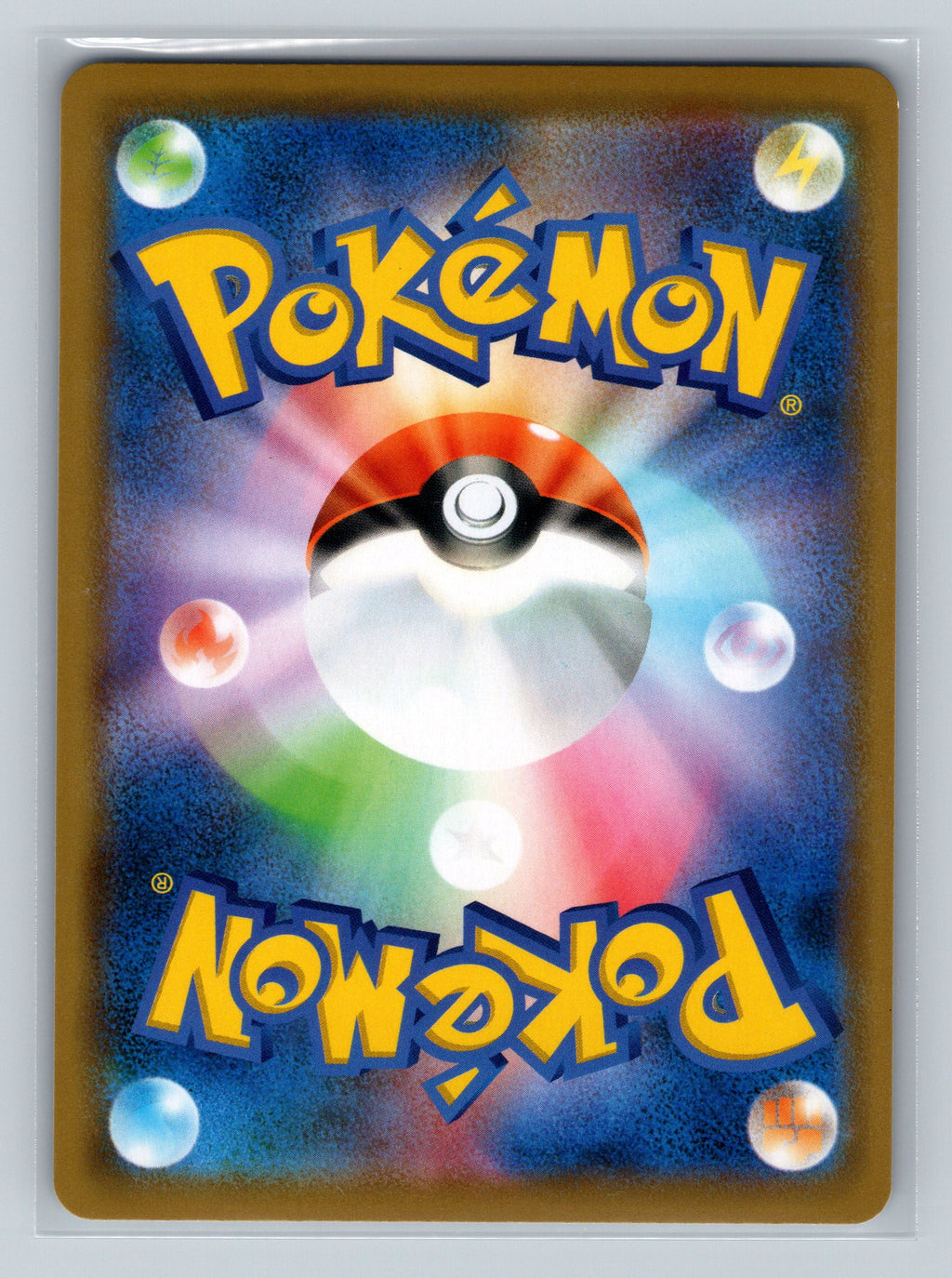 Kyogre (Back)