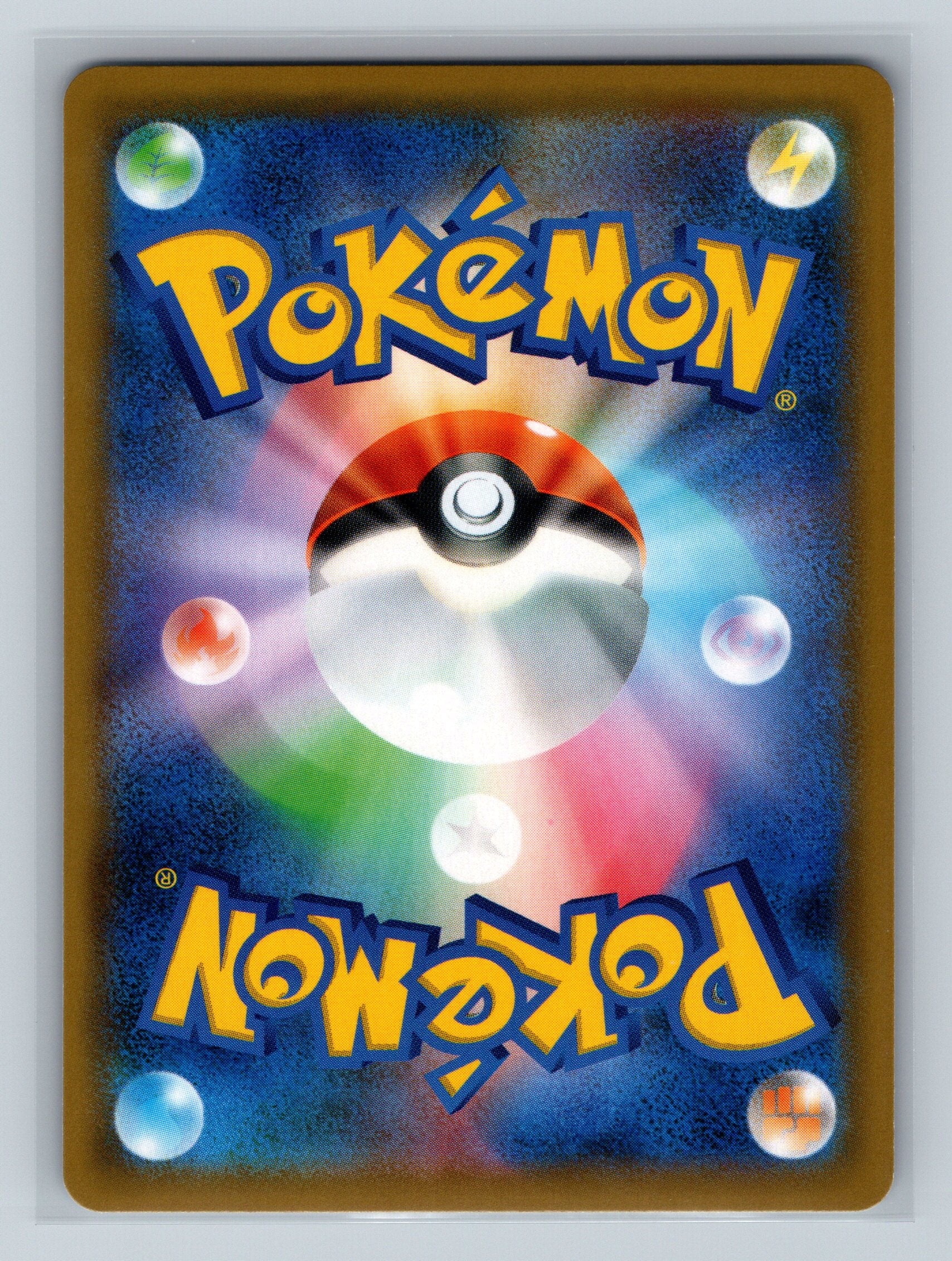 Absol (Back)