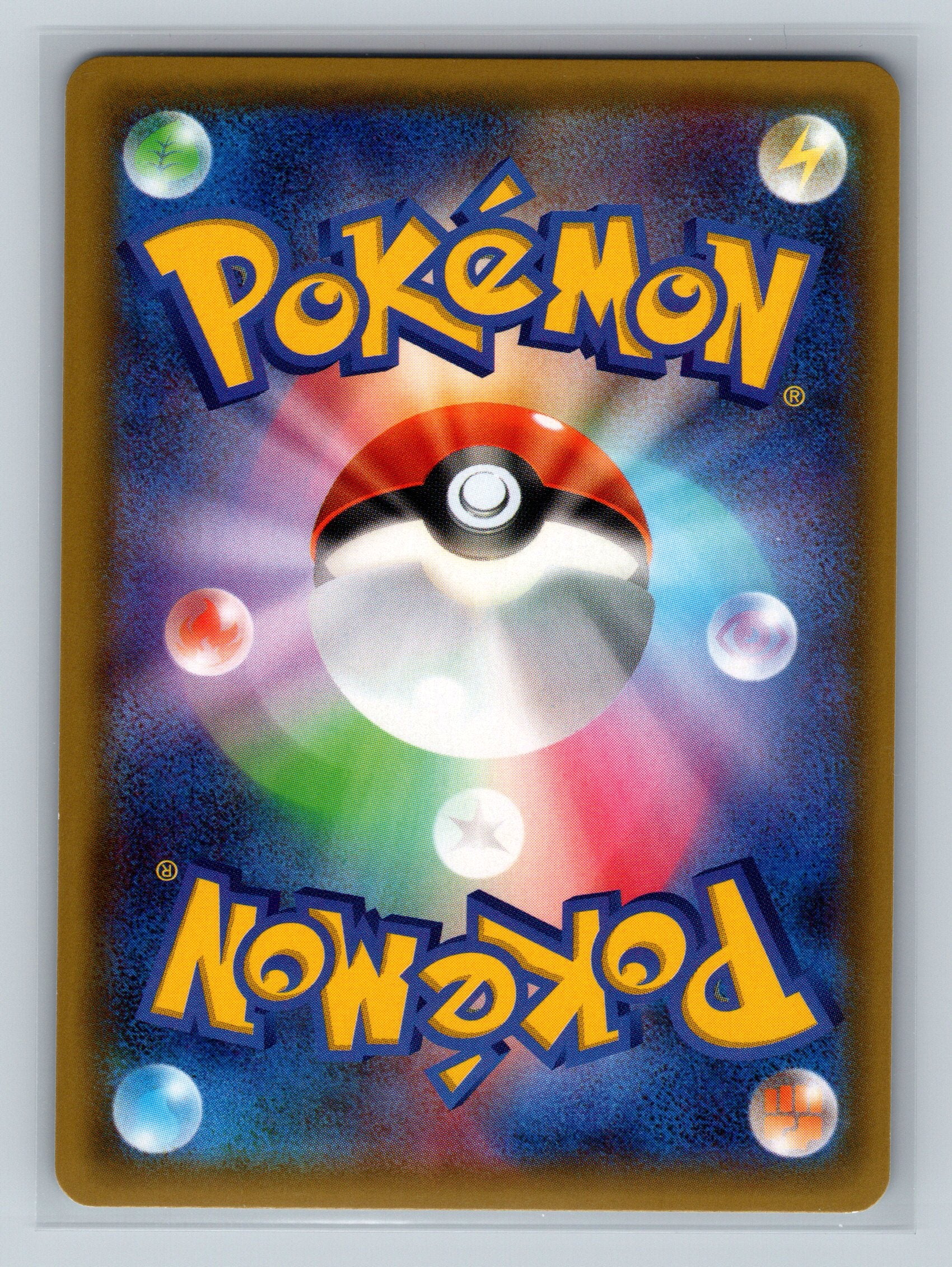 Absol (Back)