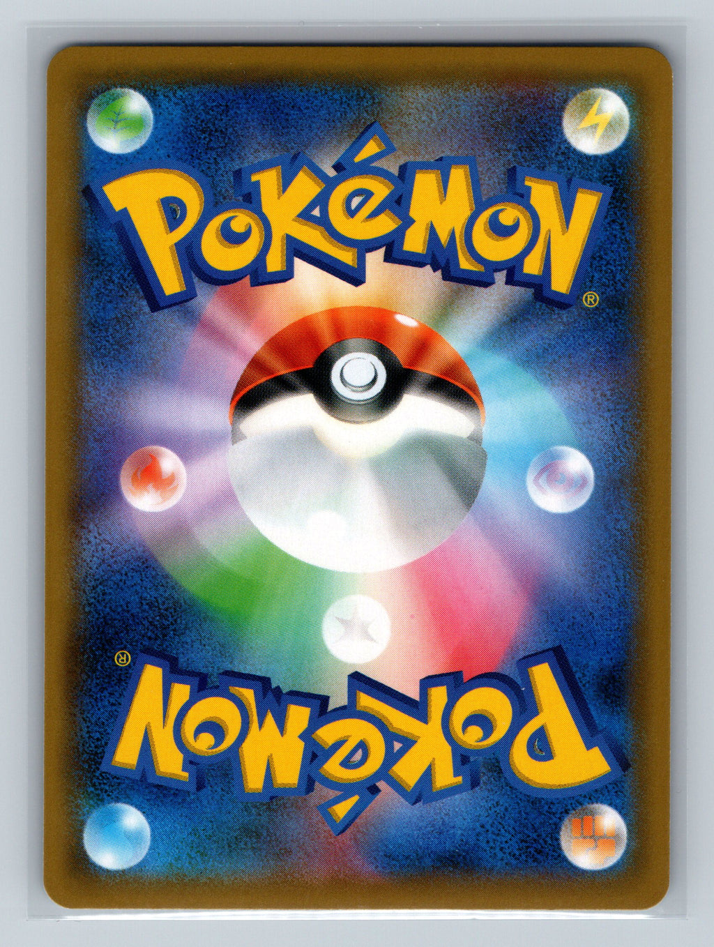 Absol (Back)