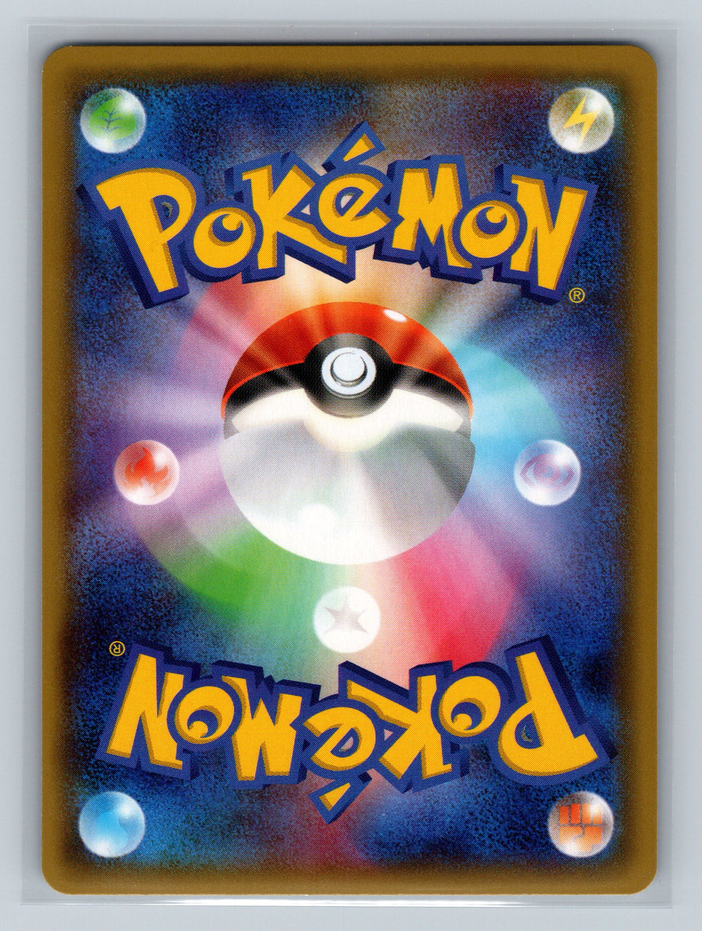 Zoroark (Back)