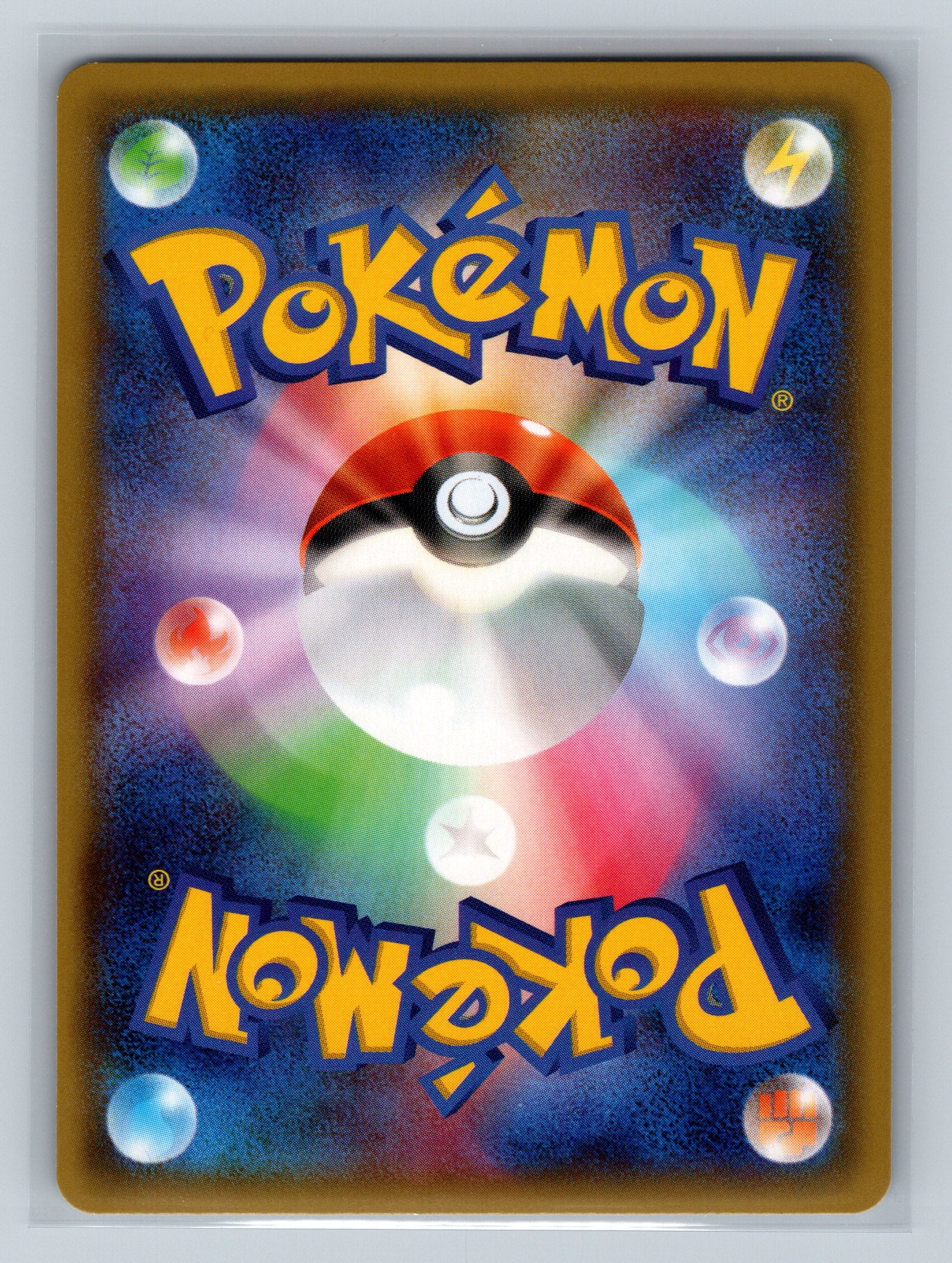 Zoroark (Back)
