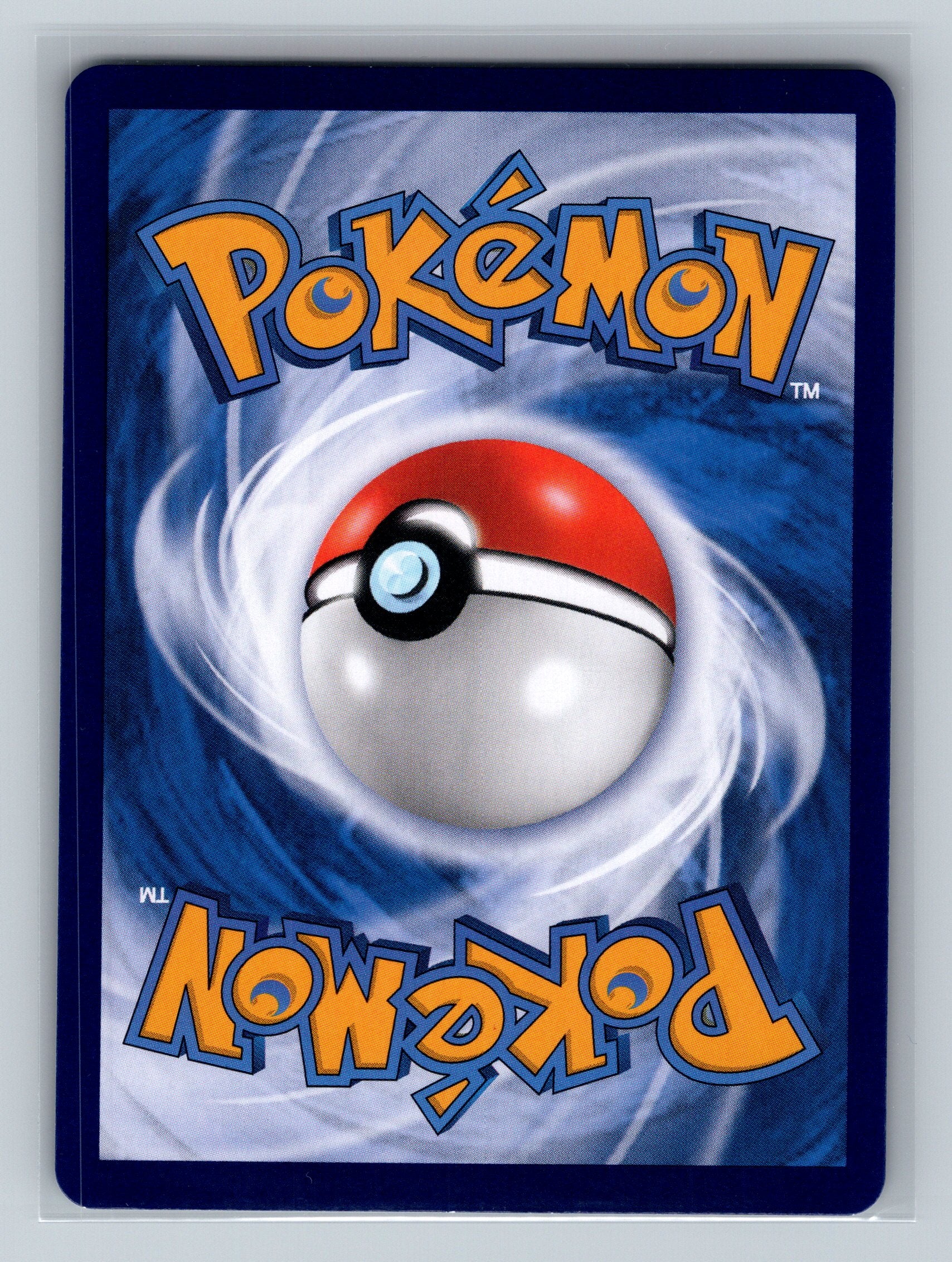 Maschiff (Masterball) - 1404 (Back)