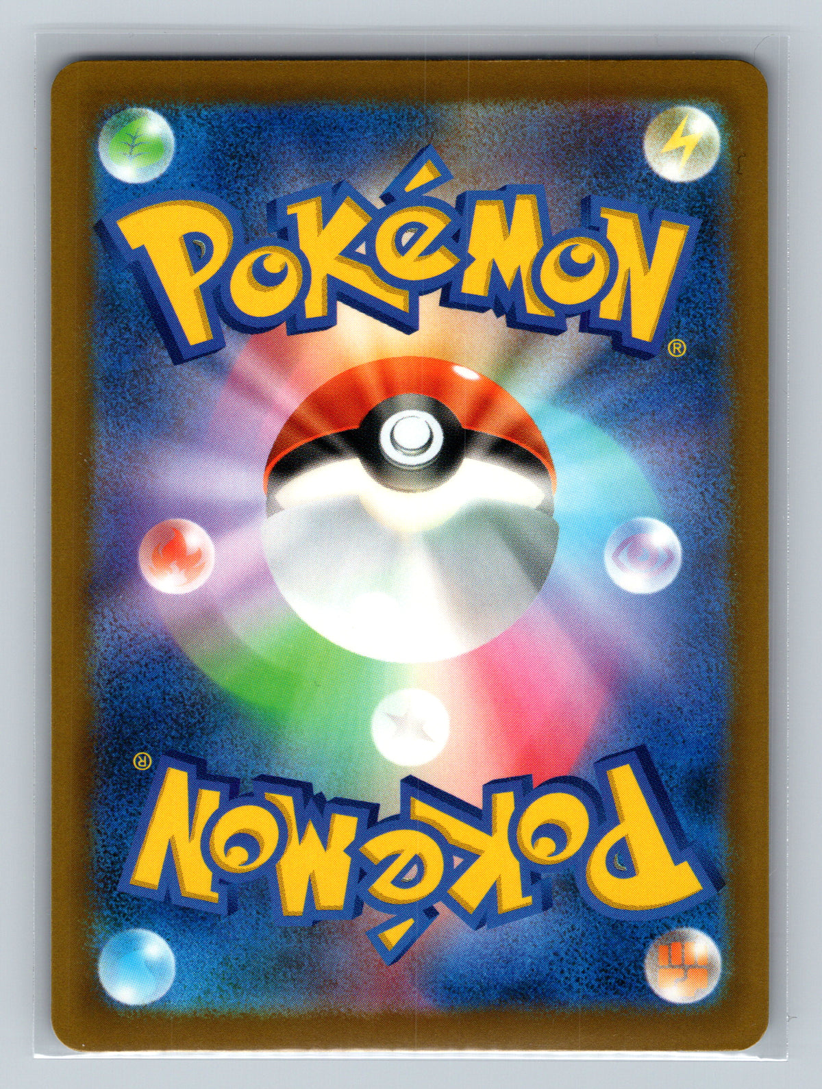 Pikachu ex - 048/103 (Back)