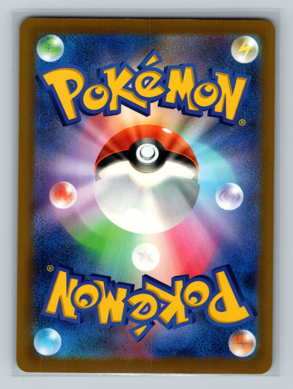 Pikachu - 041/103 (Back)