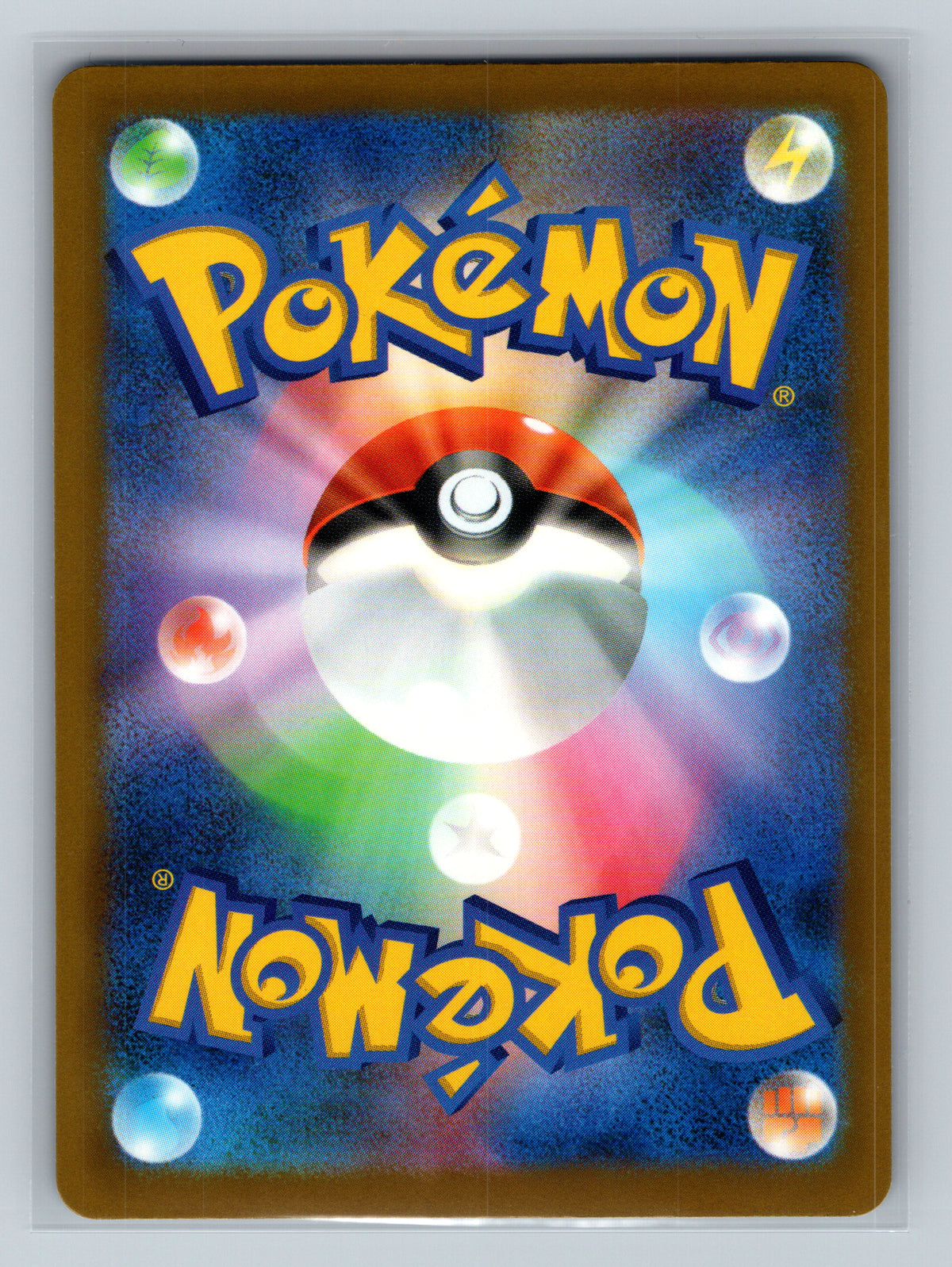 Pikachu - 025/103 (Back)