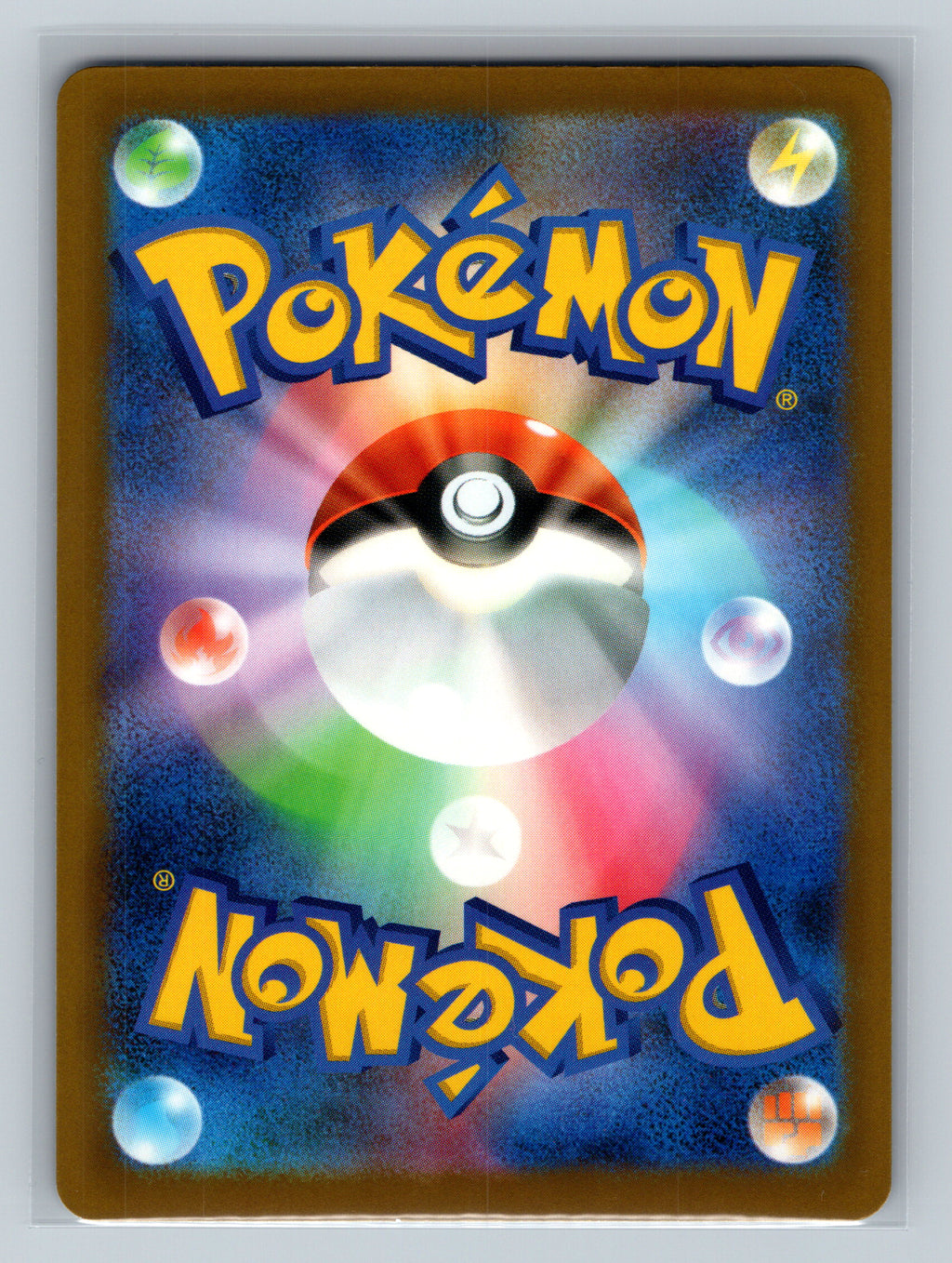 Pikachu - 038/103 (Back)