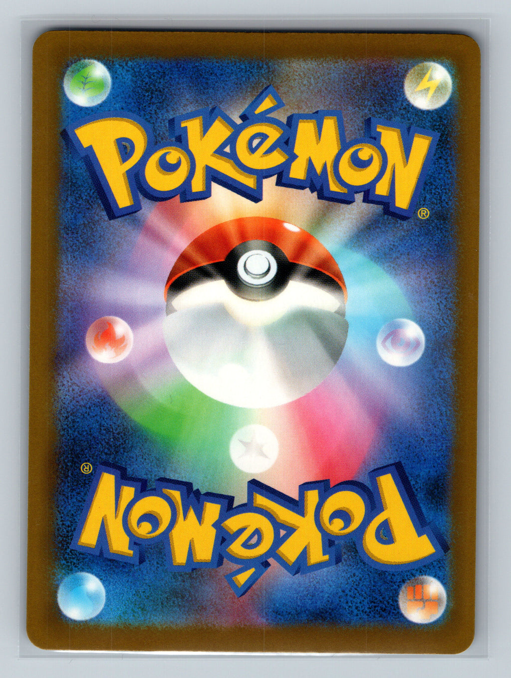 Pikachu - 031/103 (Back)