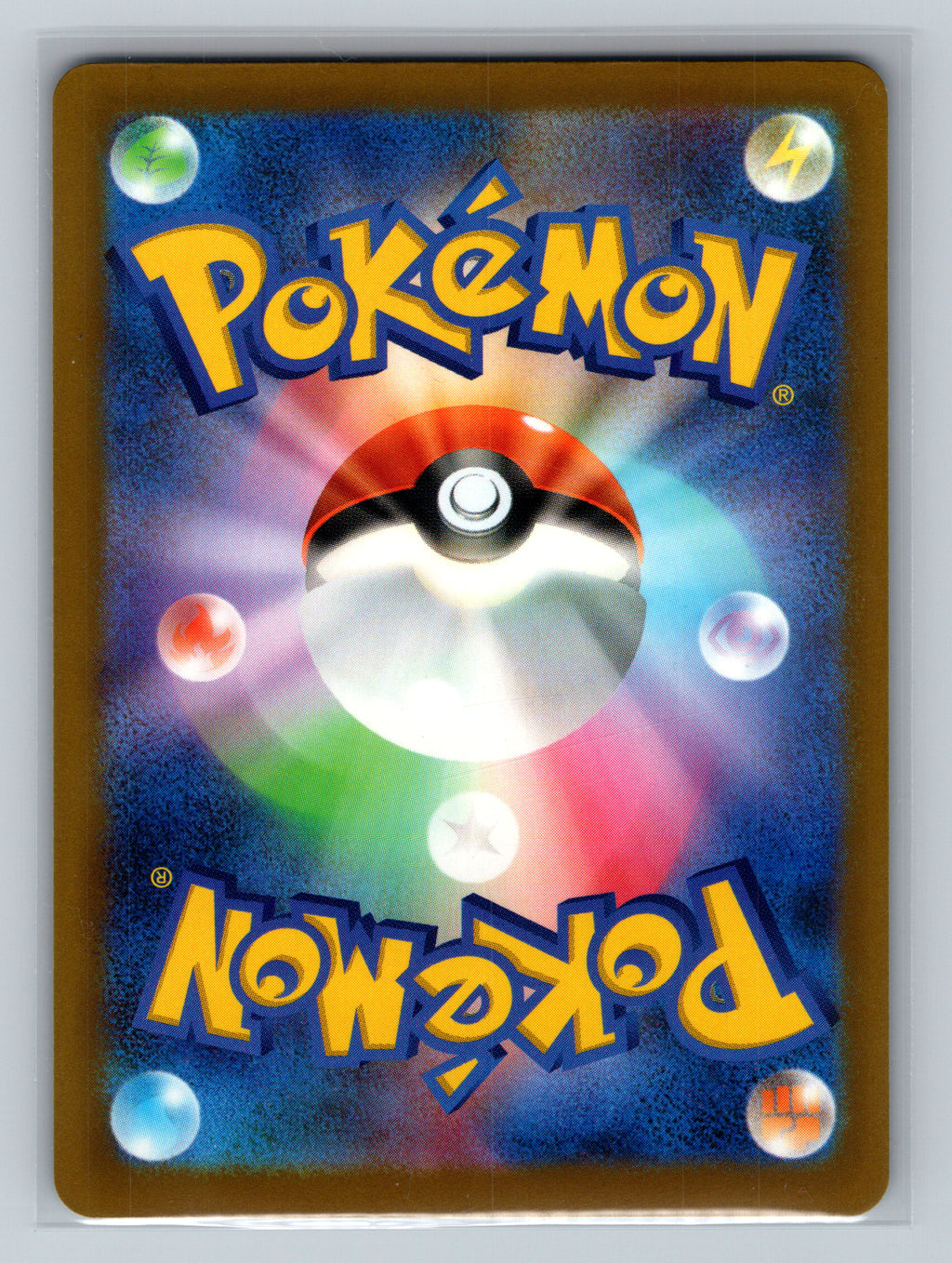 Pikachu - 045/103 (Back)