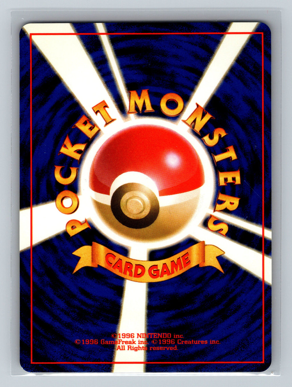 Typhlosion (Back)