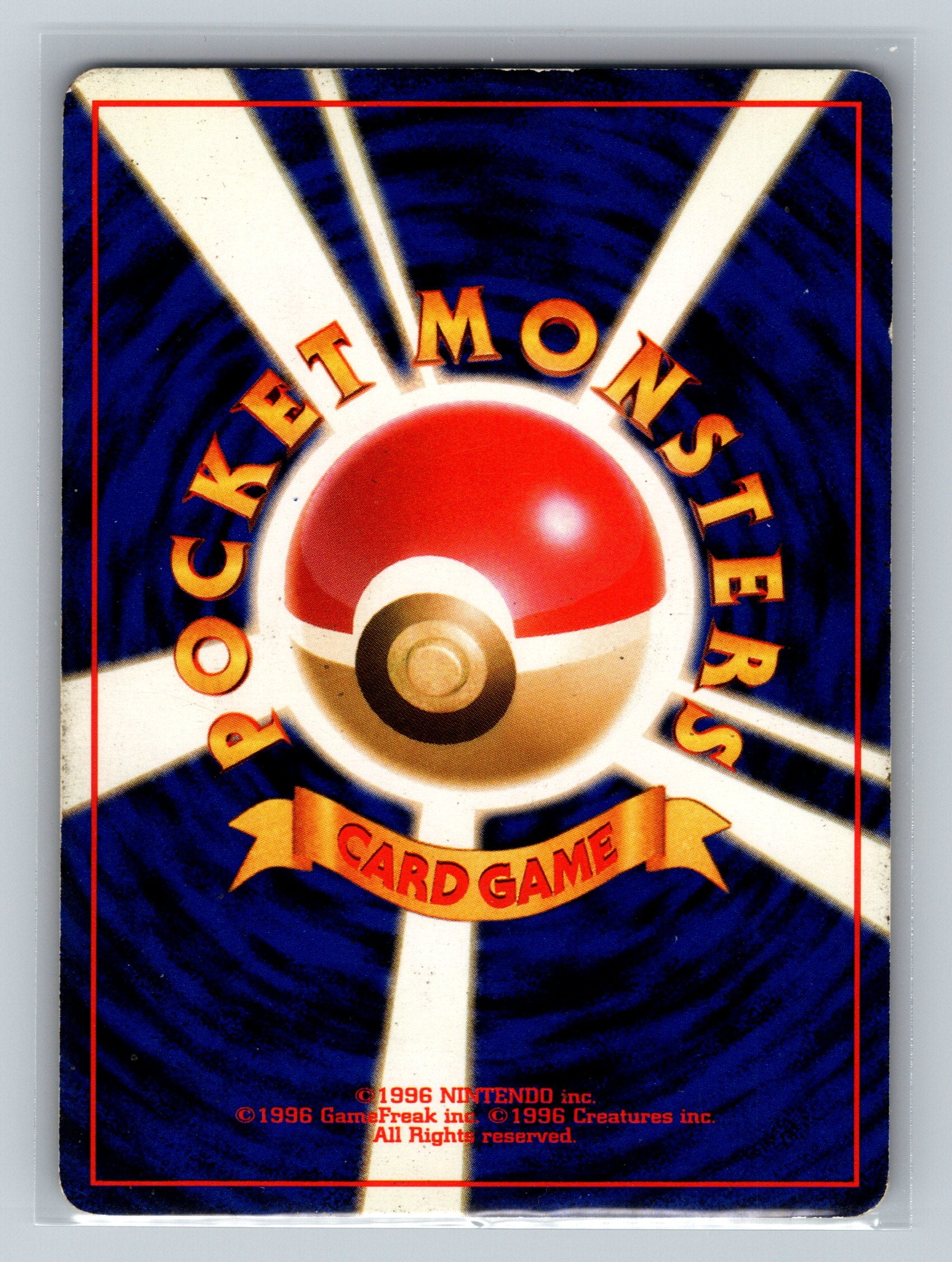 Meganium (Back)