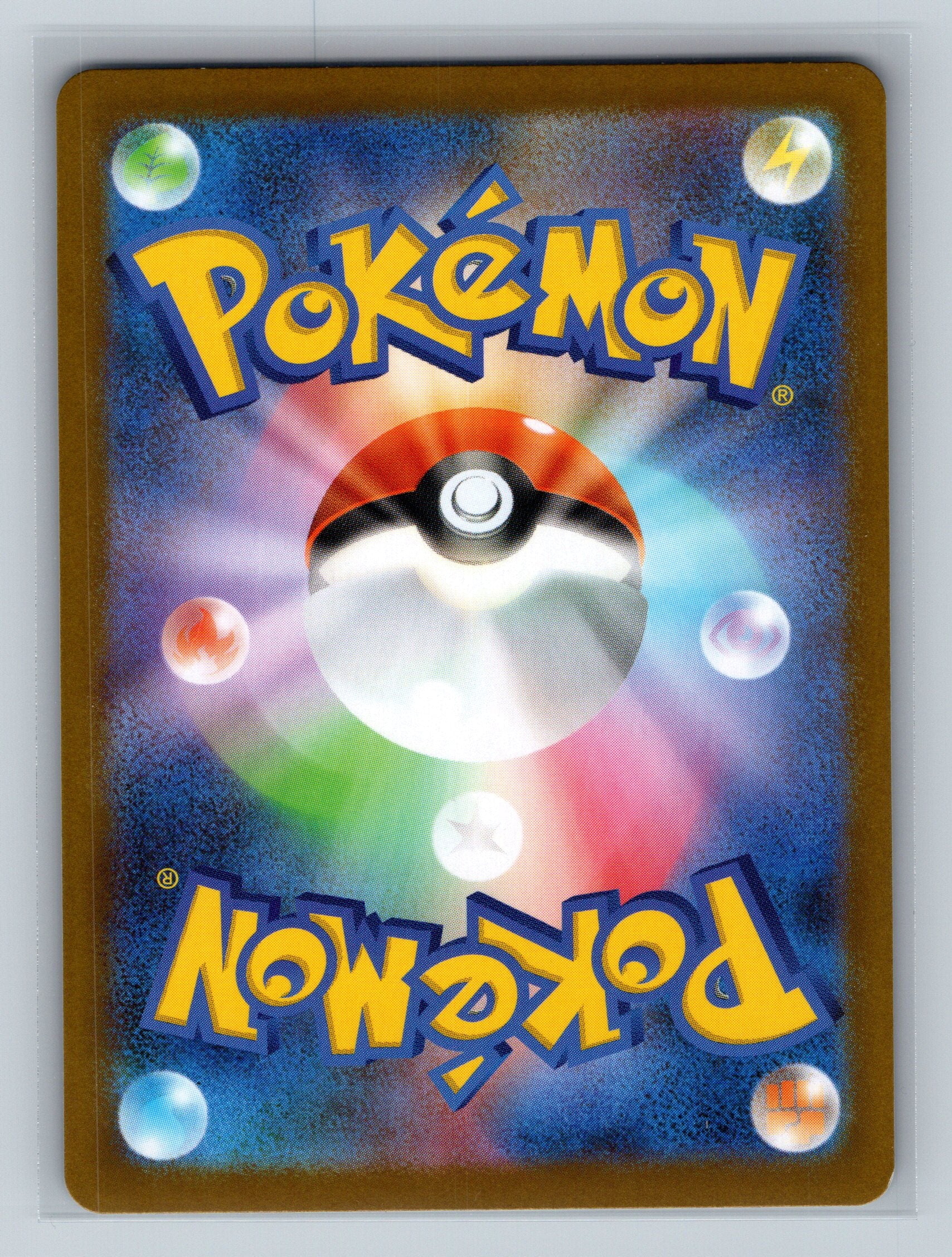 Dewott - 103/086 (Back)