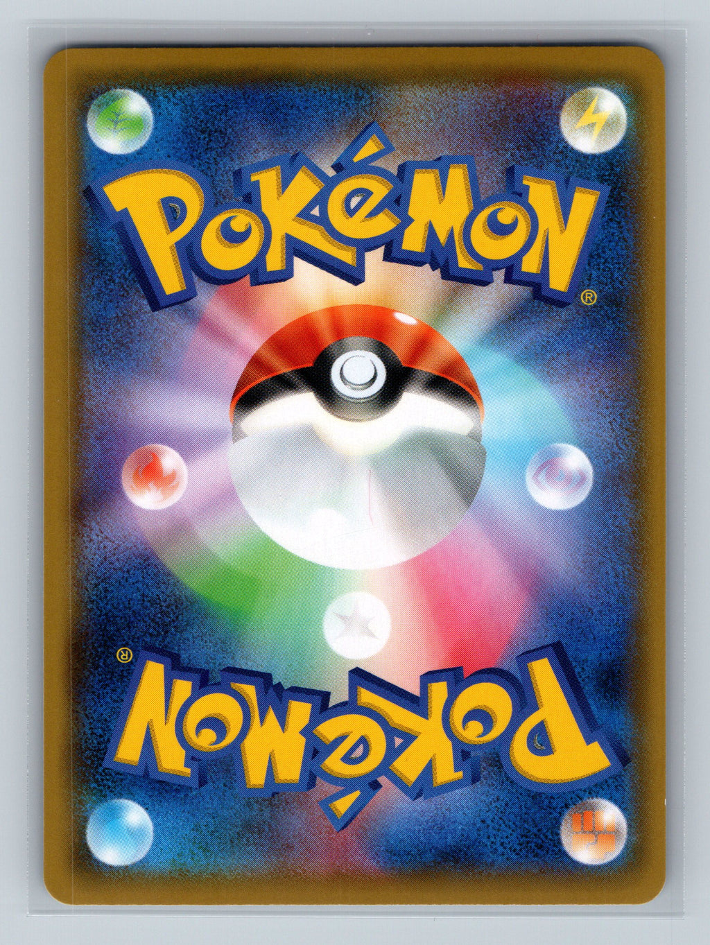 Dedenne - 200/184 (Back)