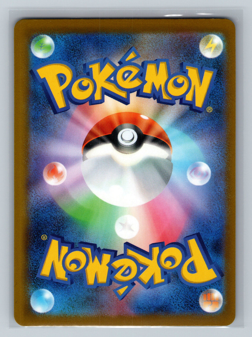 Charmeleon (Back)