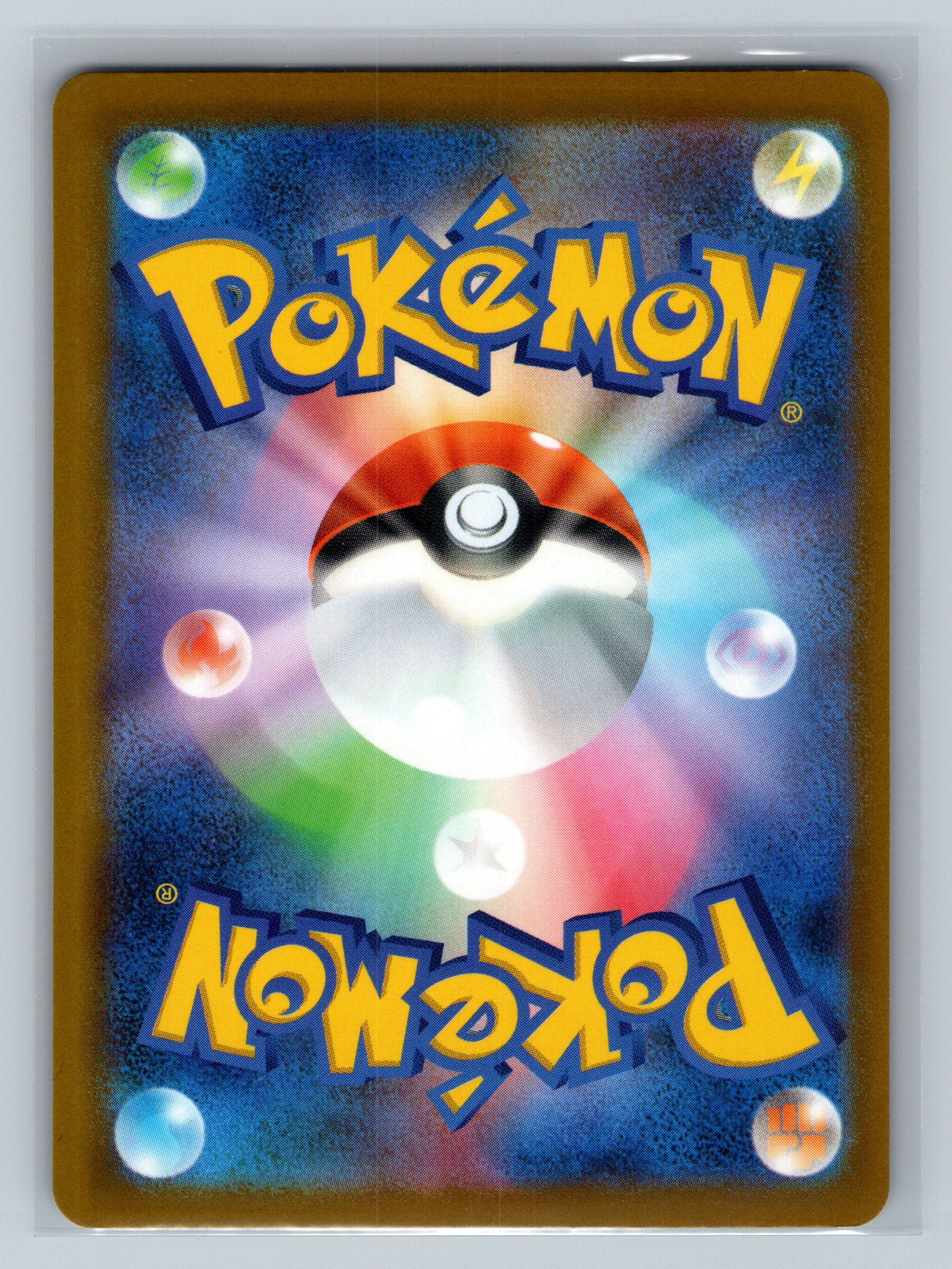 Charmeleon (Back)