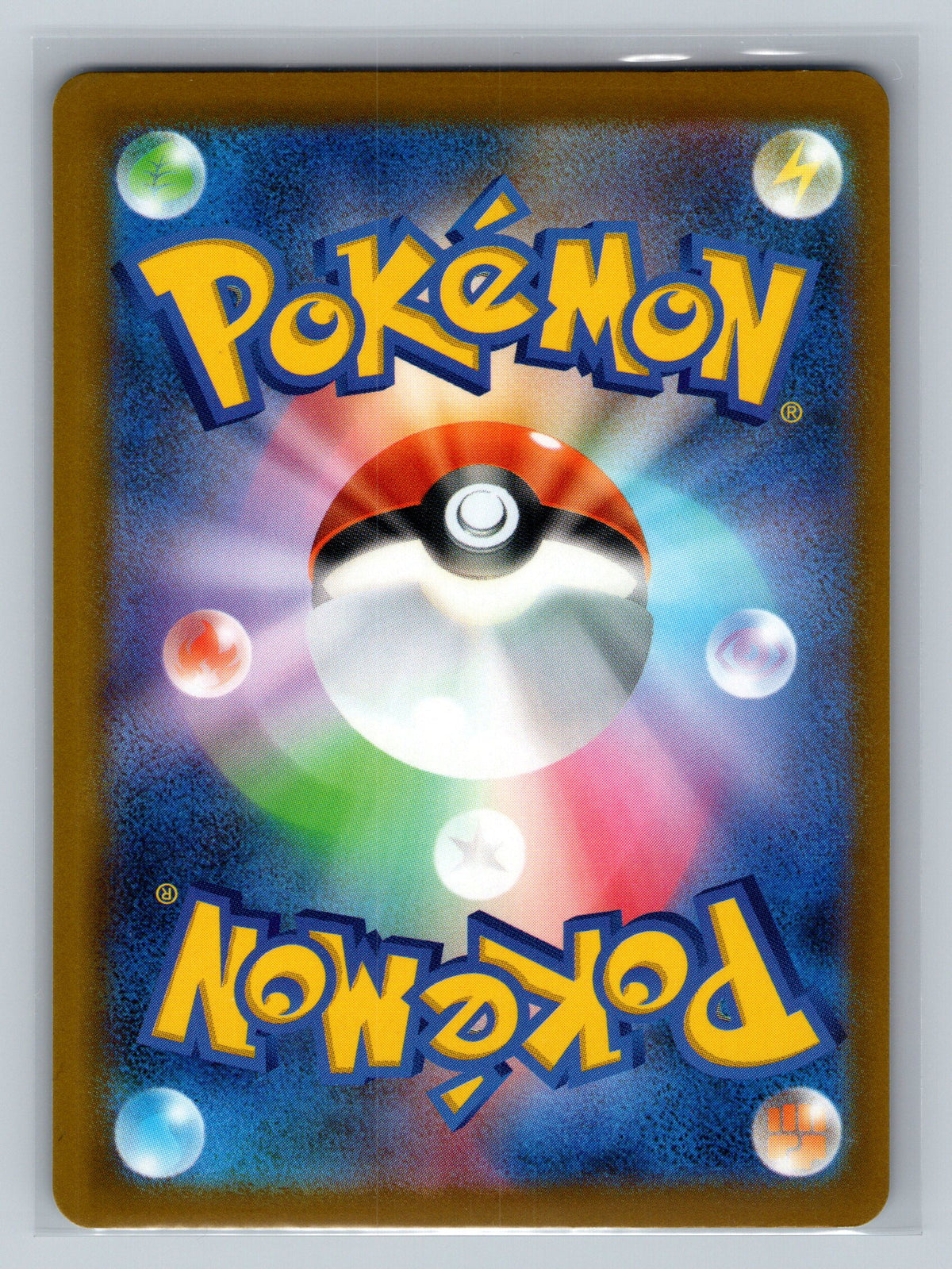 Charmeleon (Back)