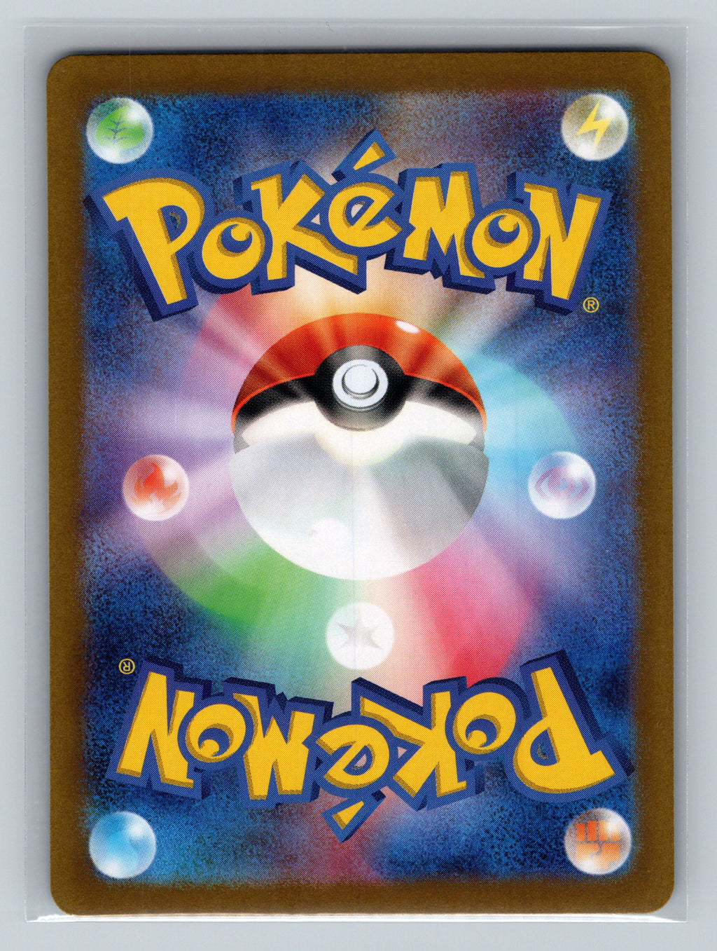 Rapidash - 069/063 (Back)