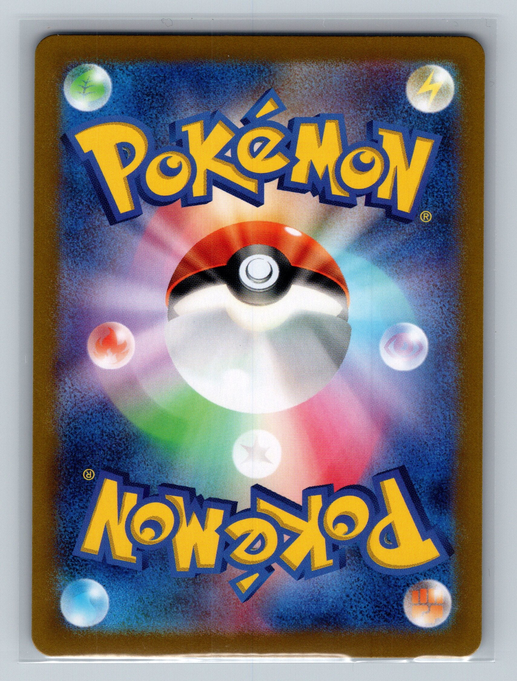 Spheal - 111/106 (Back)
