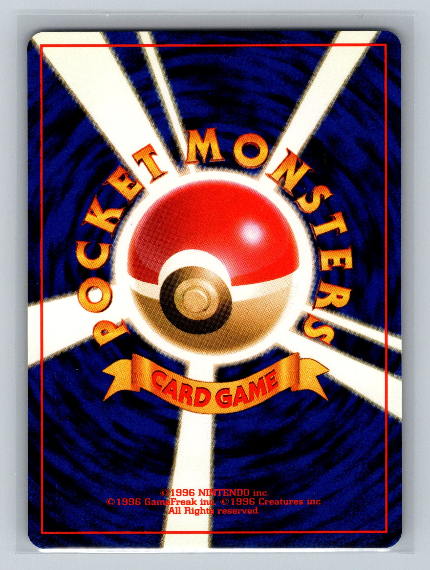 Meganium (Back)