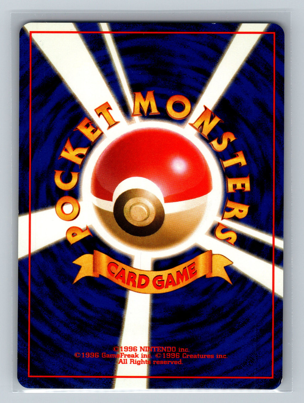 Lapras (Back)